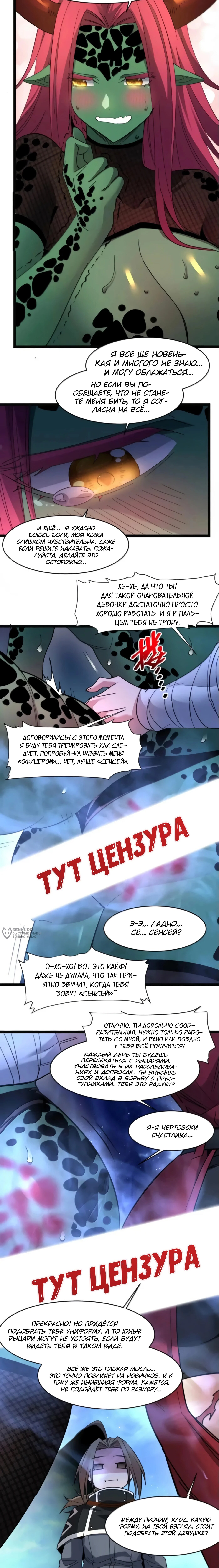 Страница 18