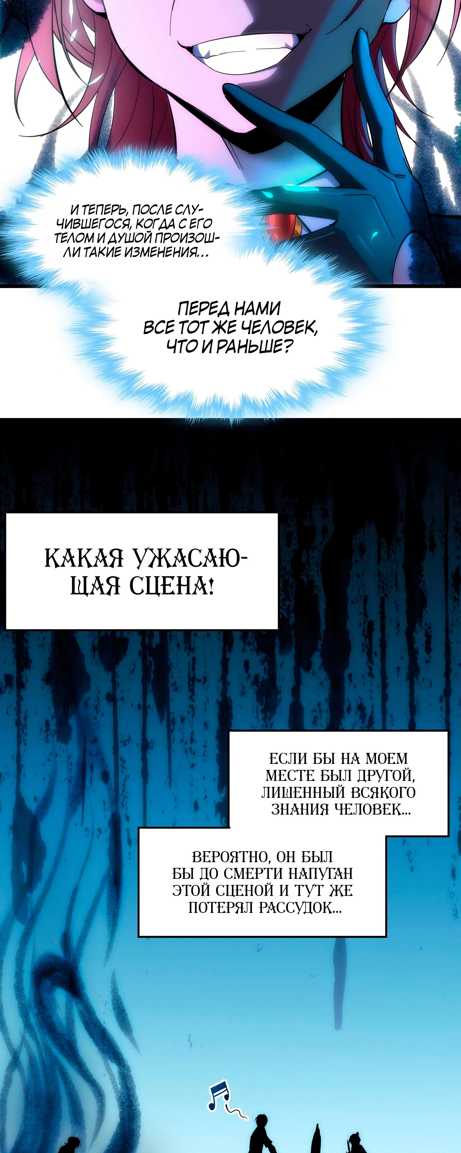 Страница 39