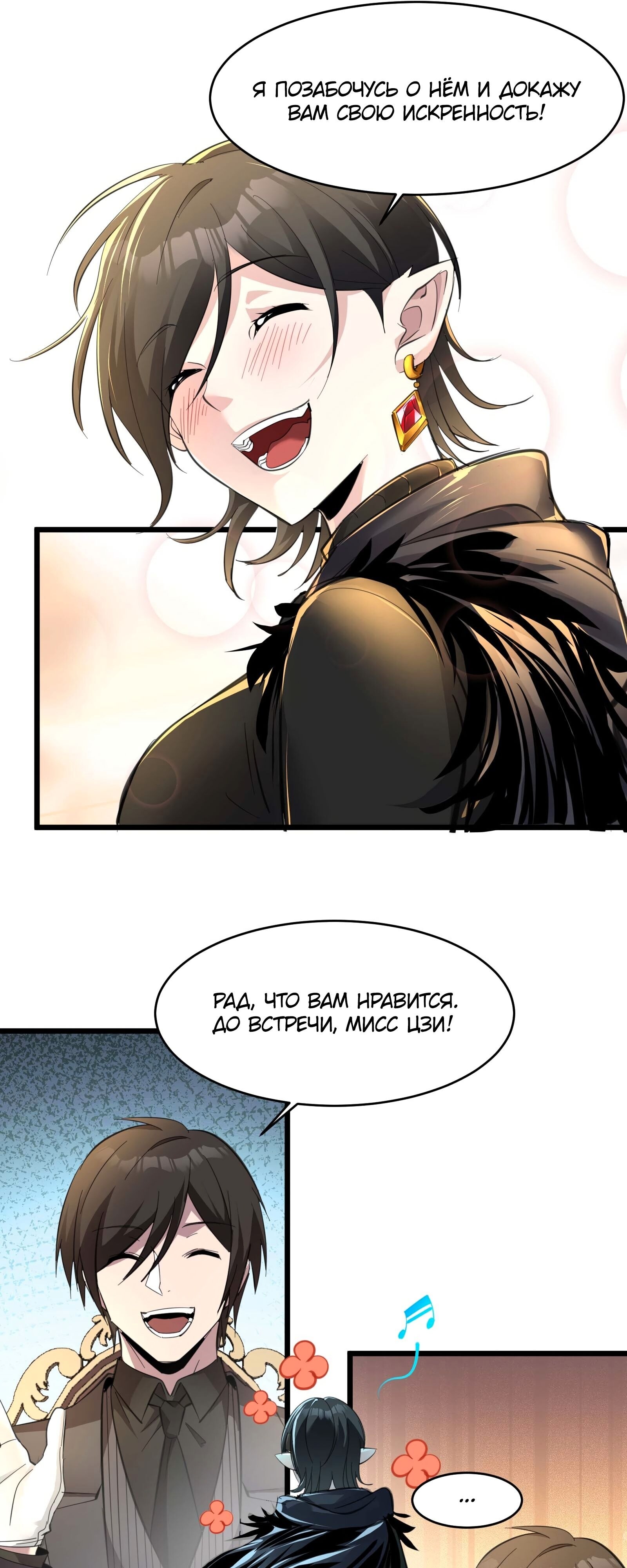 Страница 41