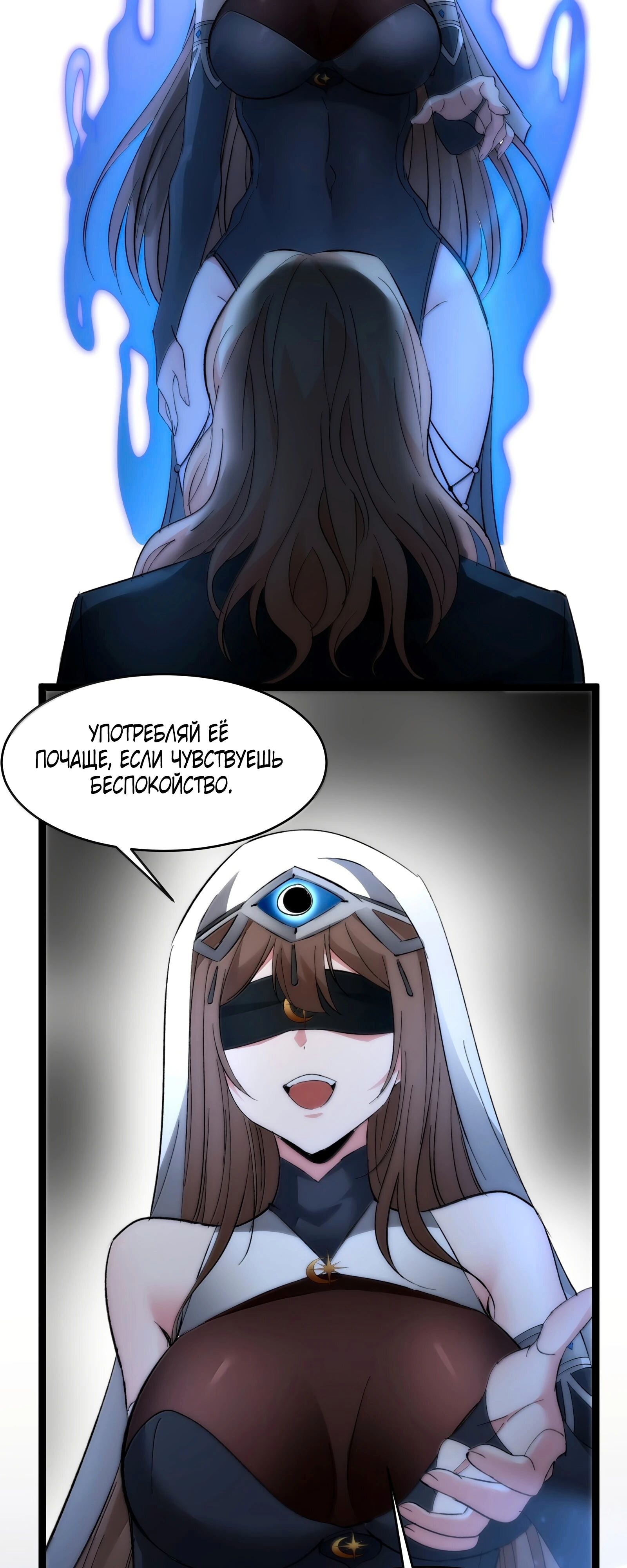 Страница 34