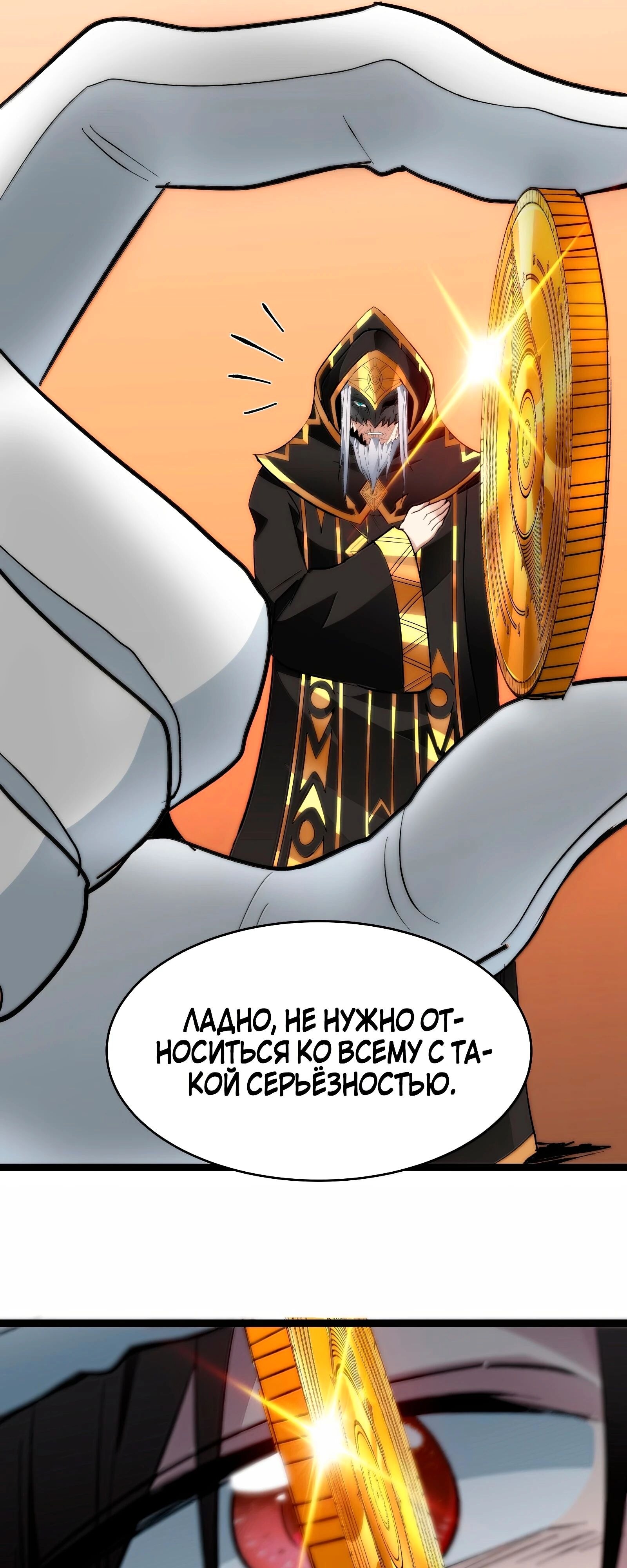 Страница 34