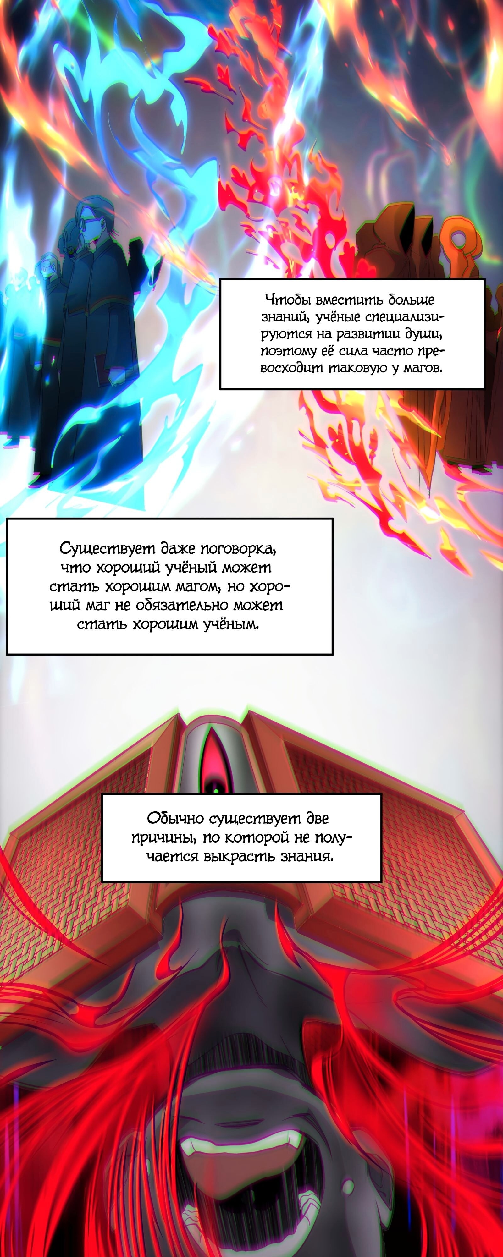 Страница 37