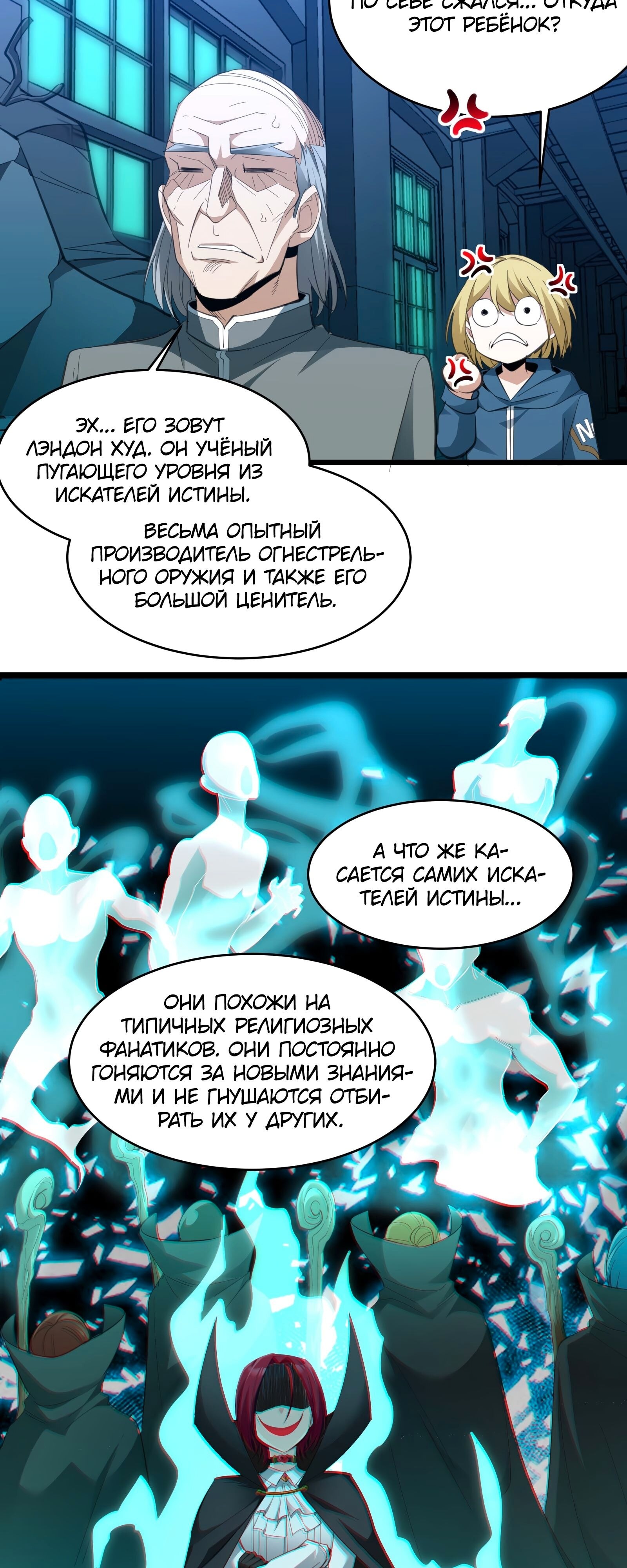 Страница 17