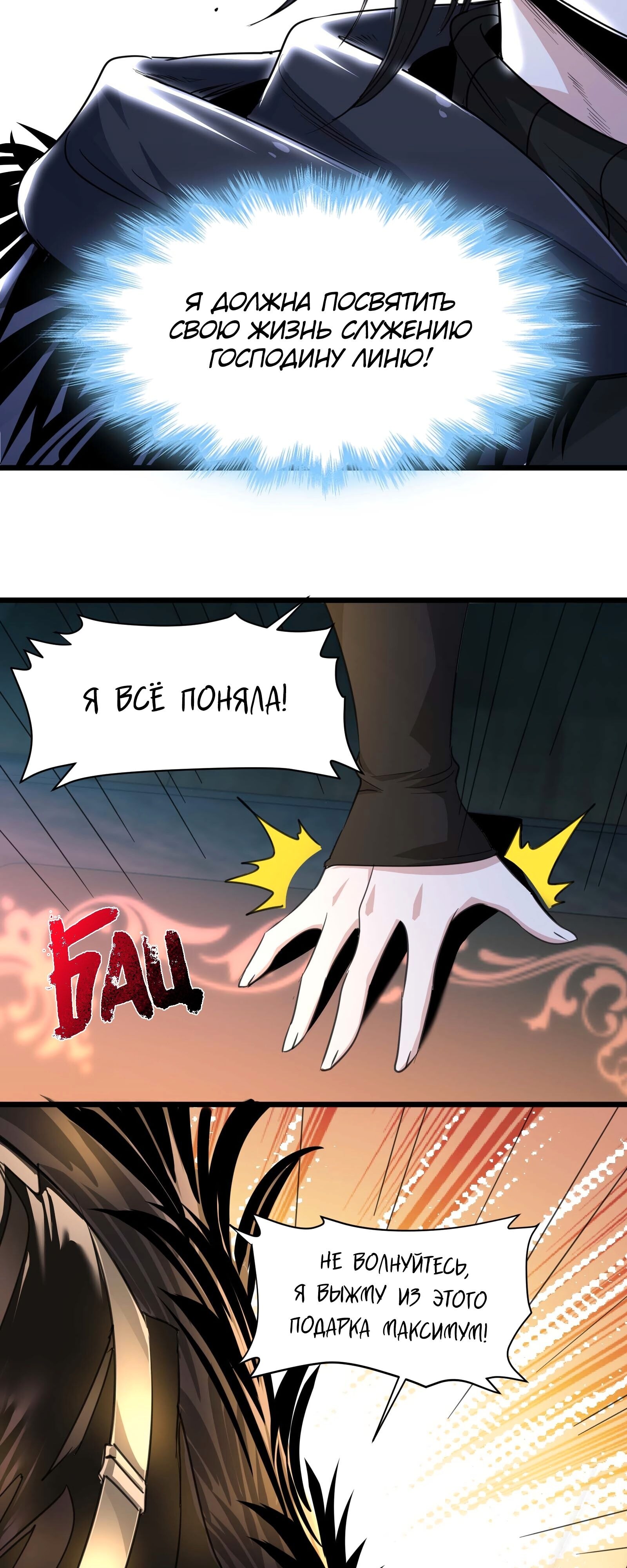 Страница 33
