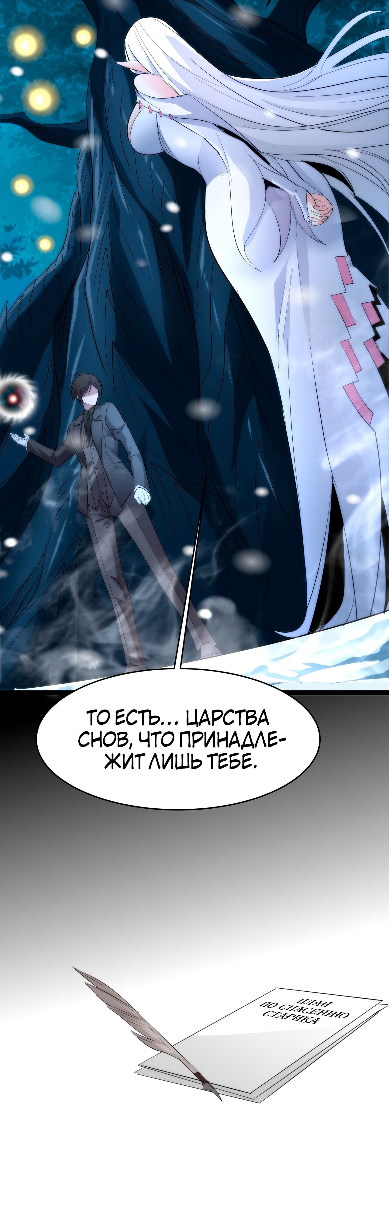 Страница 36