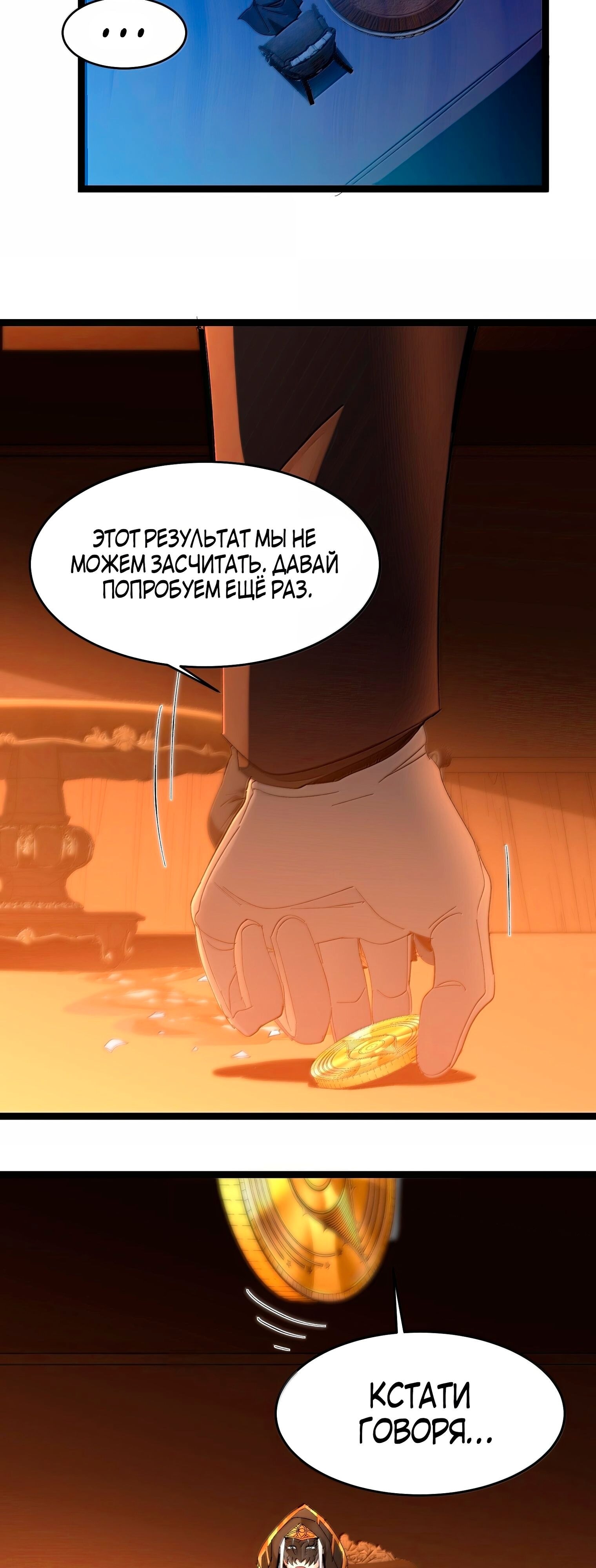 Страница 43