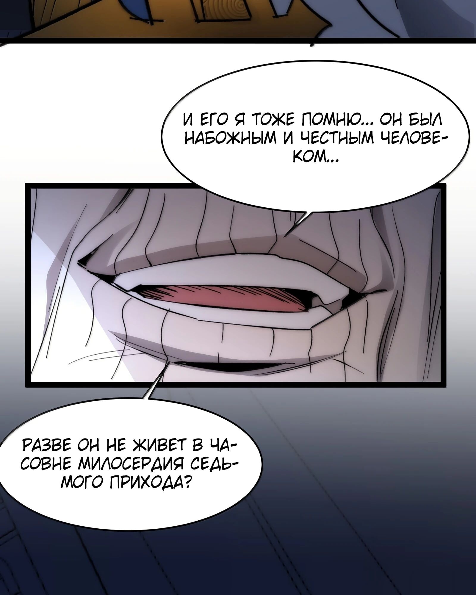 Страница 52