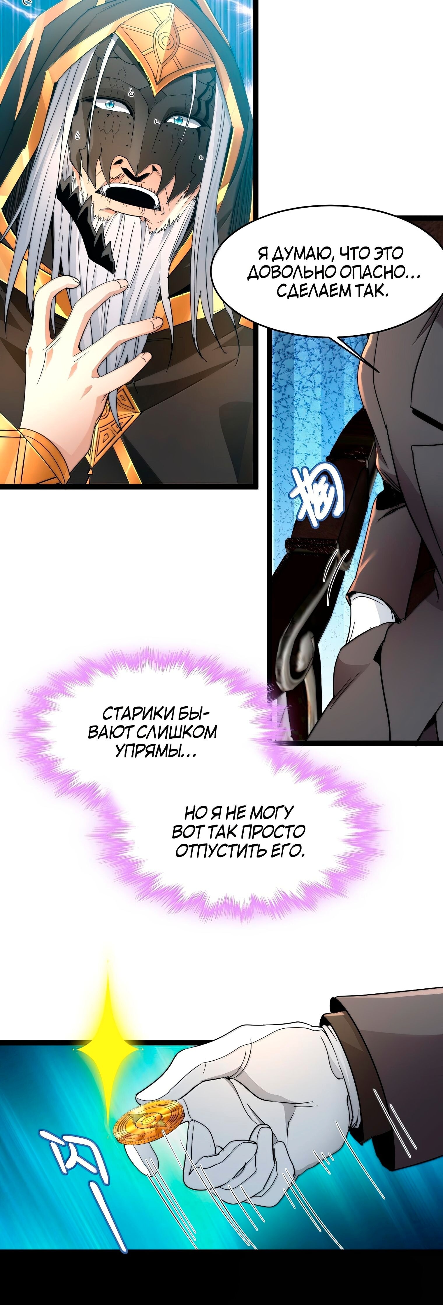 Страница 19