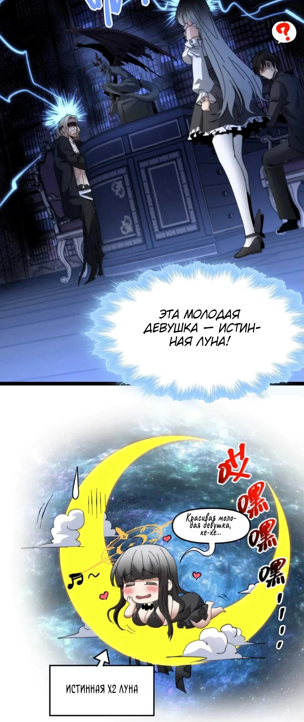 Страница 18