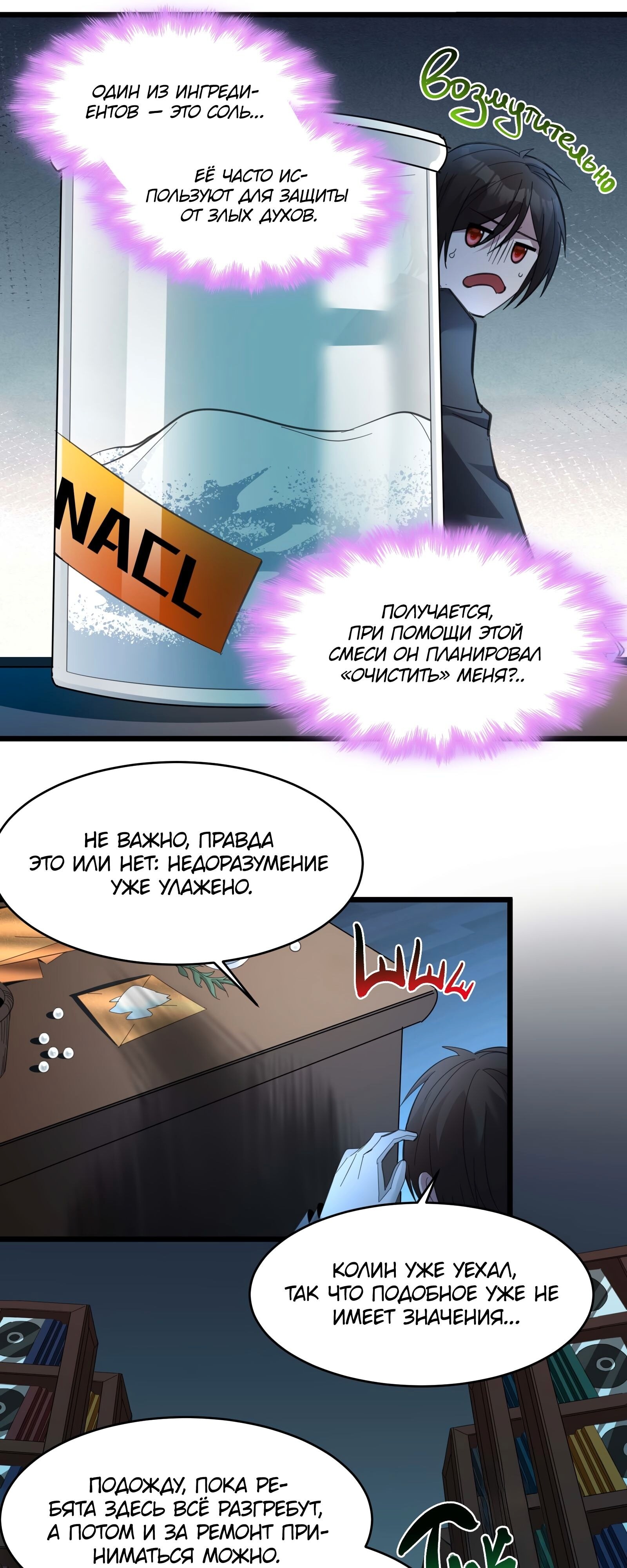Страница 13