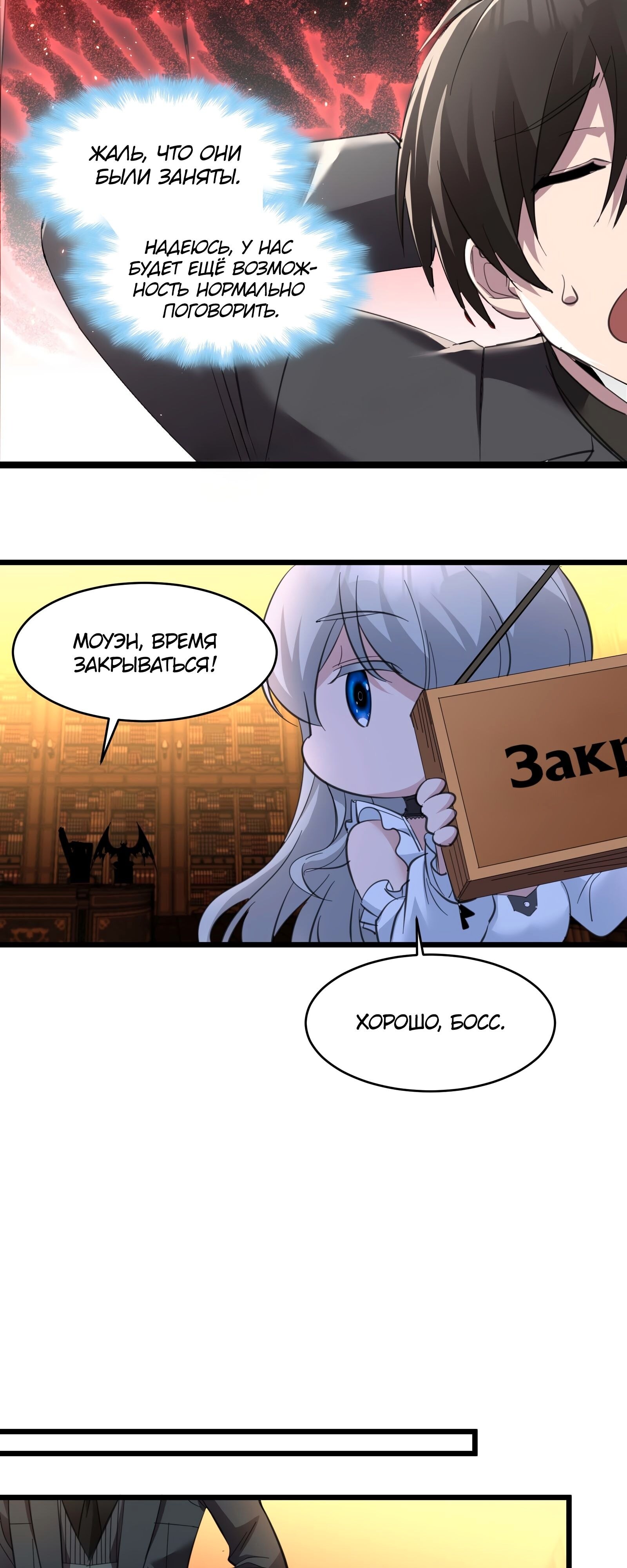 Страница 21