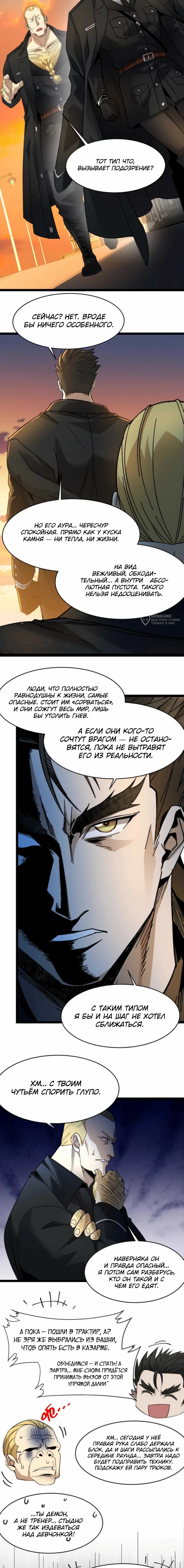 Страница 15