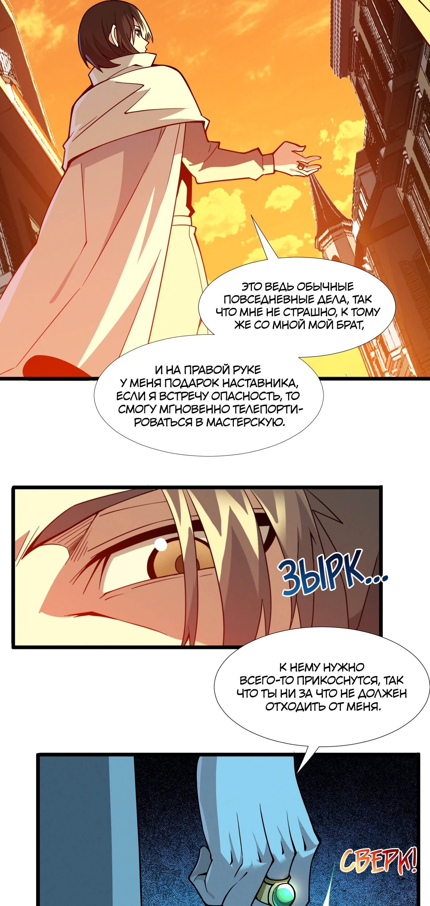 Страница 15