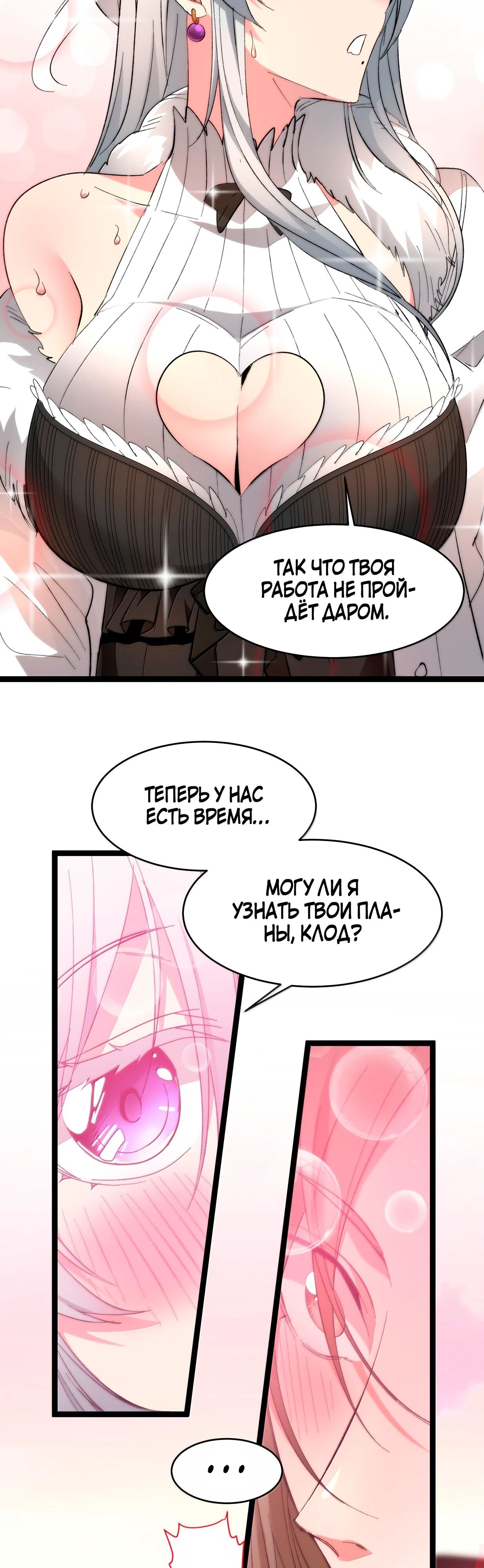 Страница 31