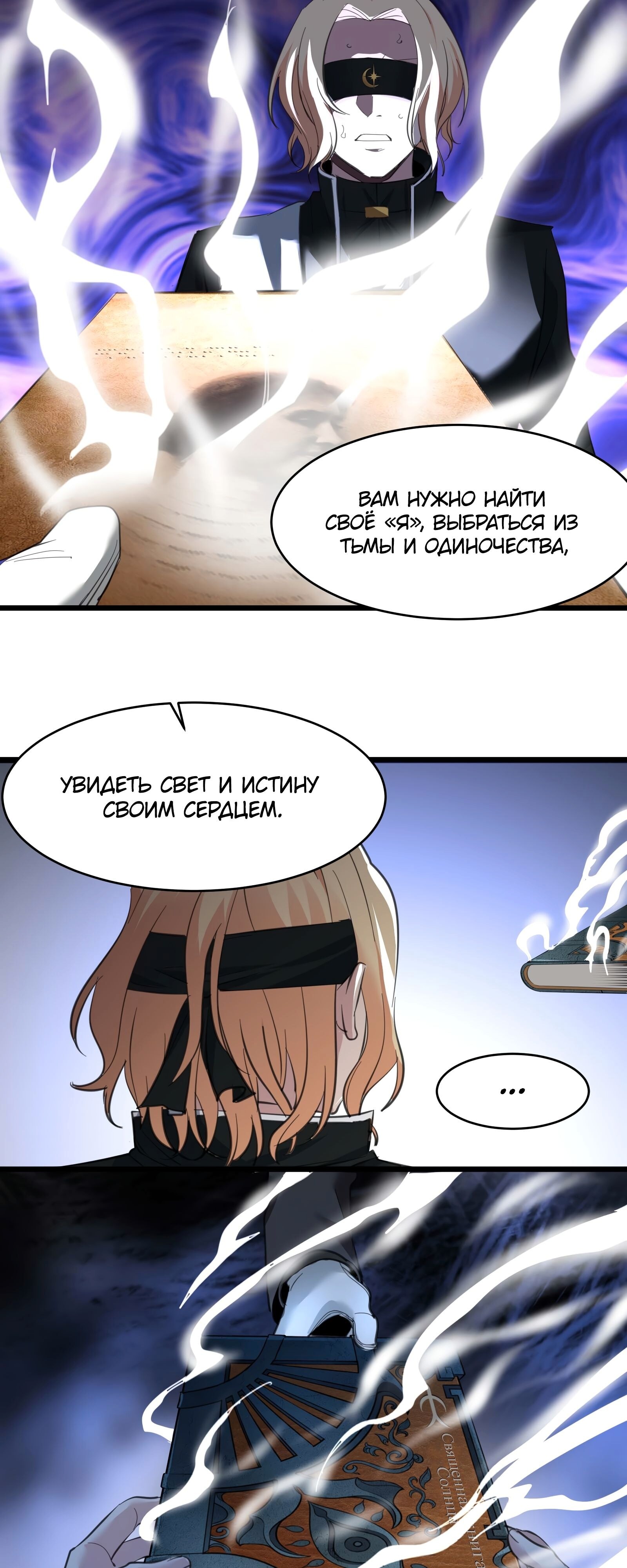 Страница 35