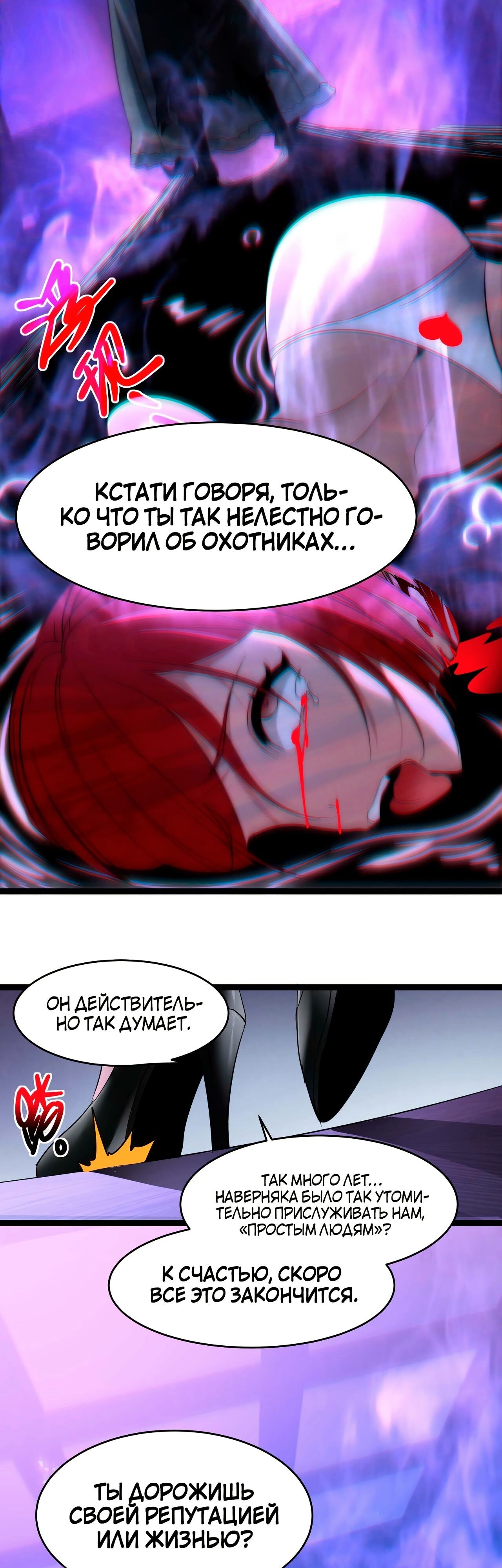 Страница 37