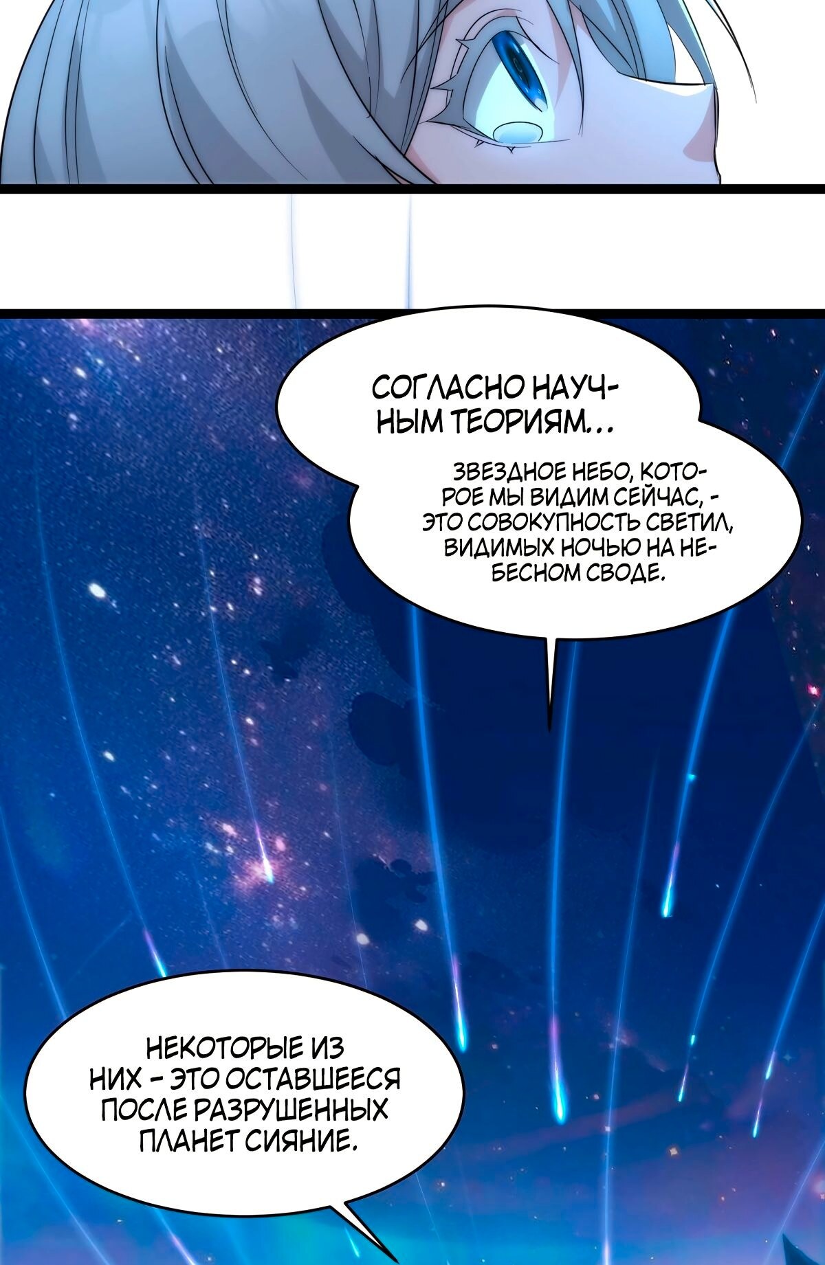 Страница 39
