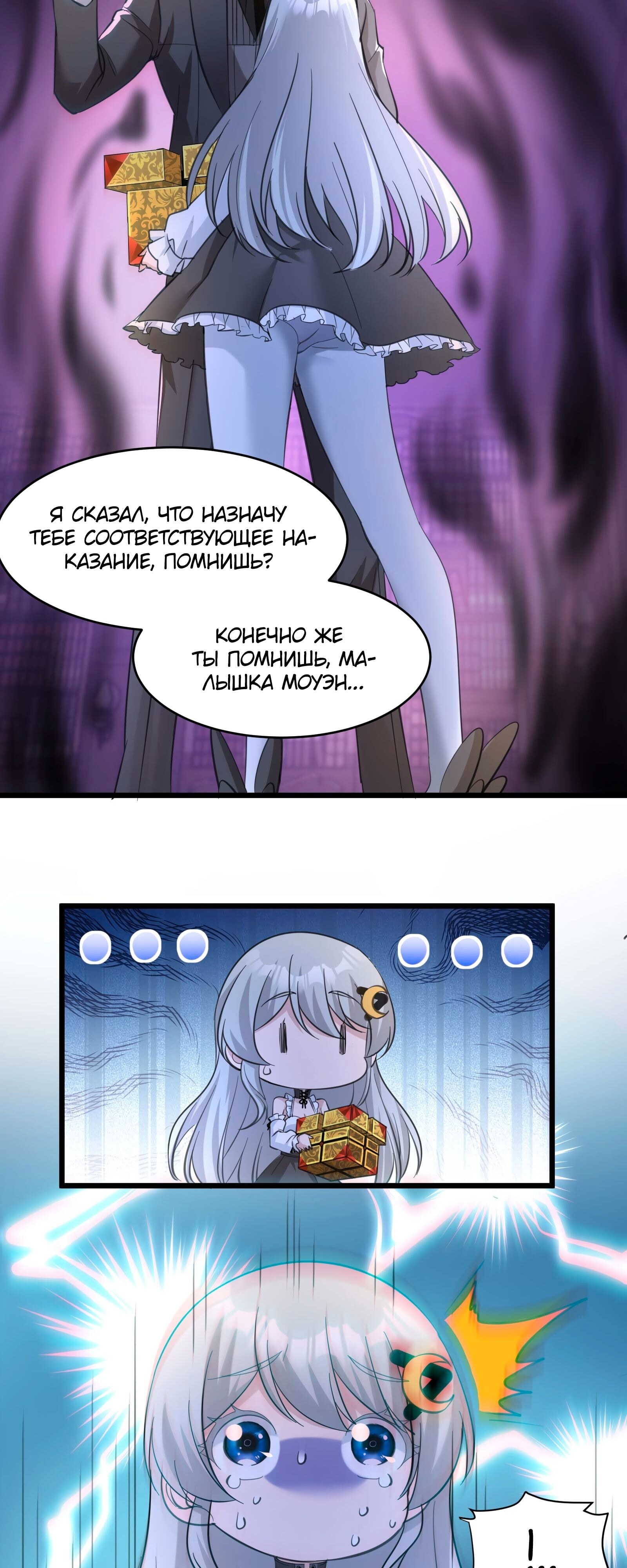 Страница 27