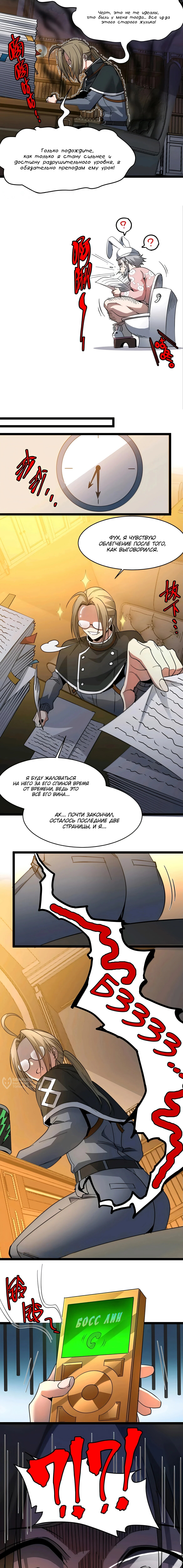 Страница 16