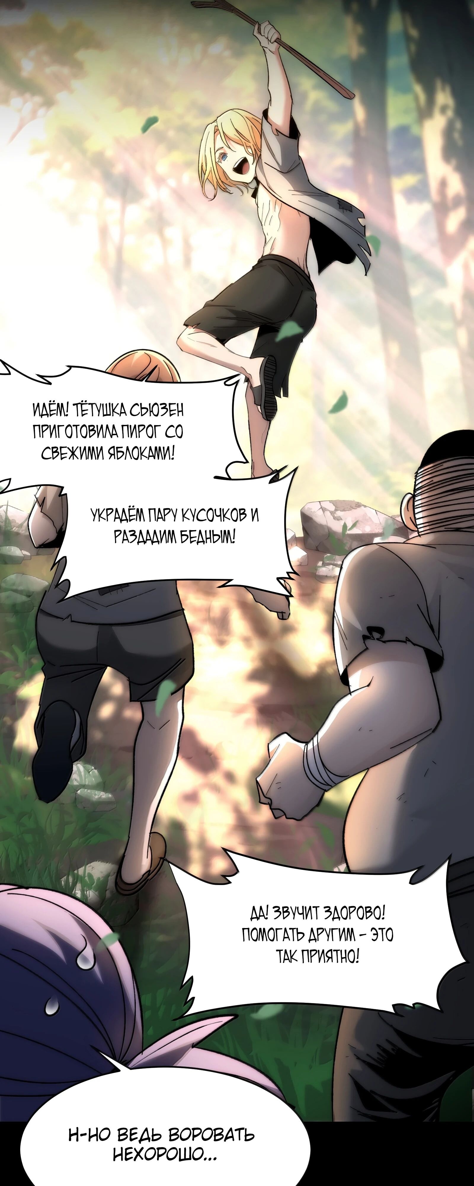 Страница 15