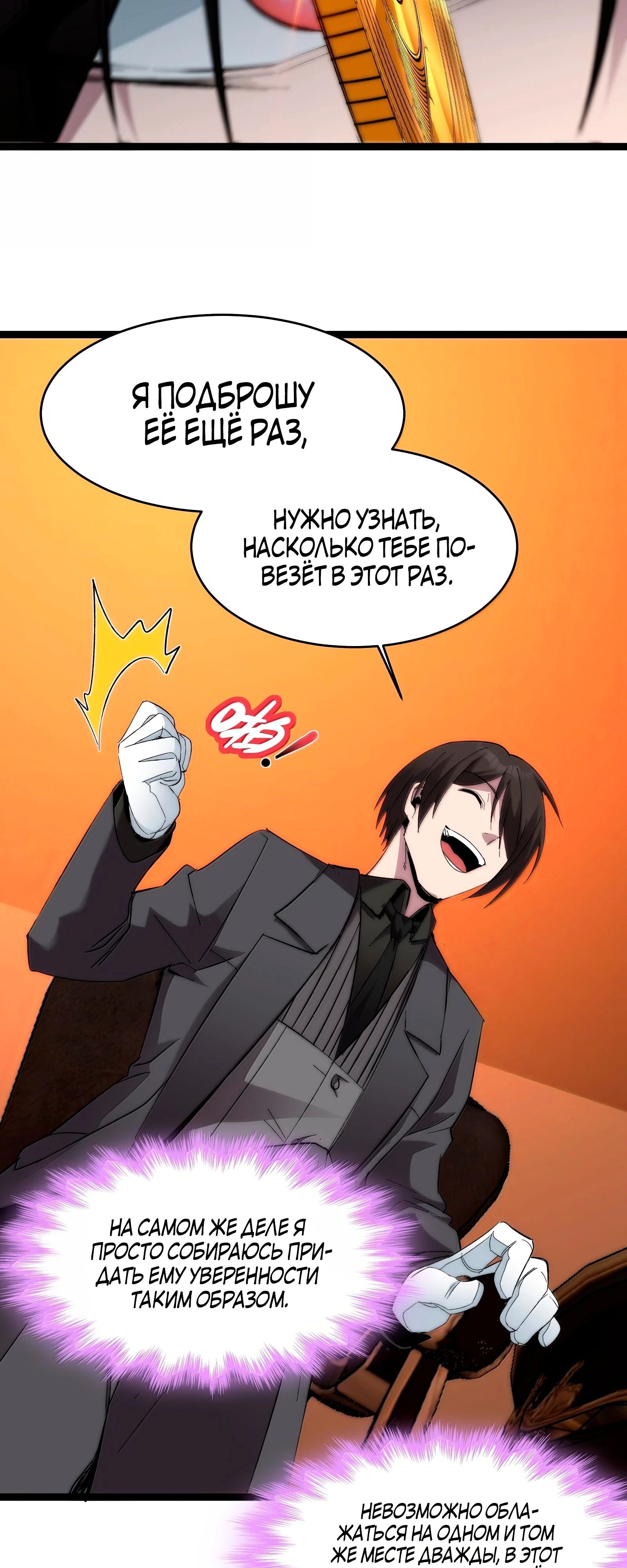 Страница 35