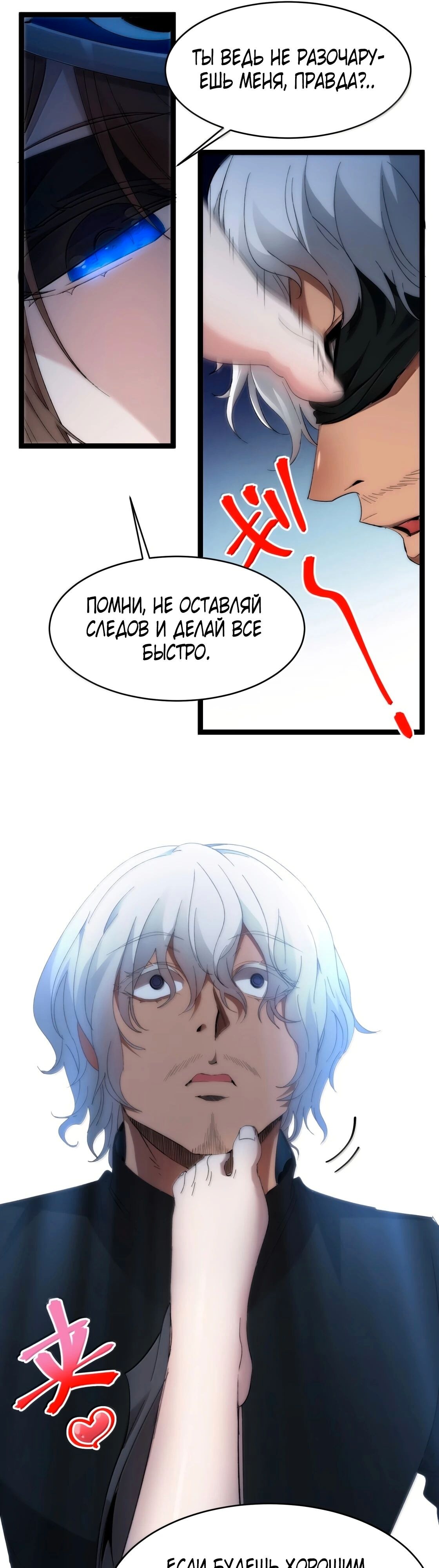 Страница 47