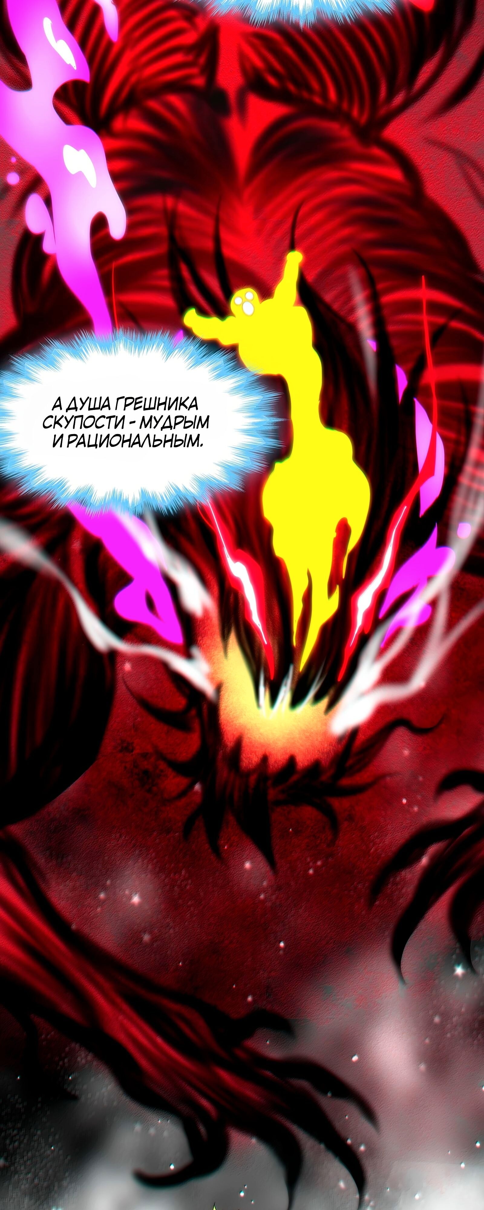 Страница 43