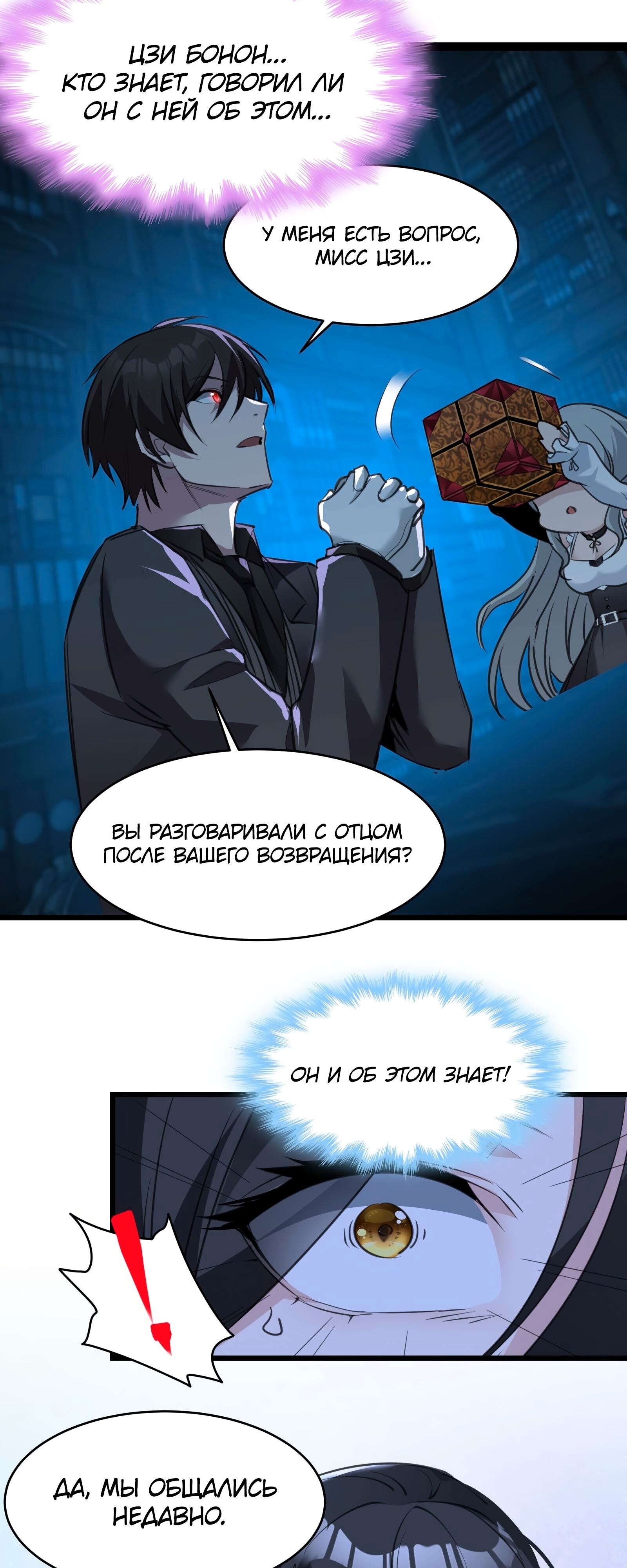 Страница 32