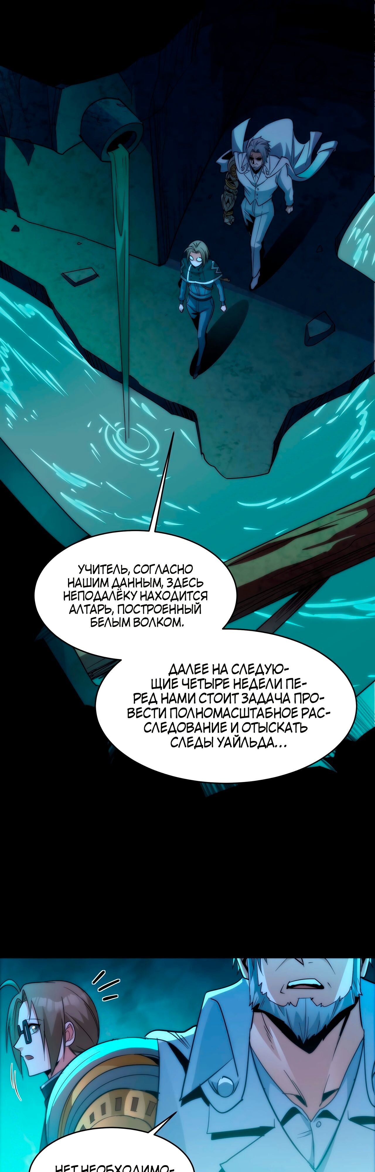 Страница 13