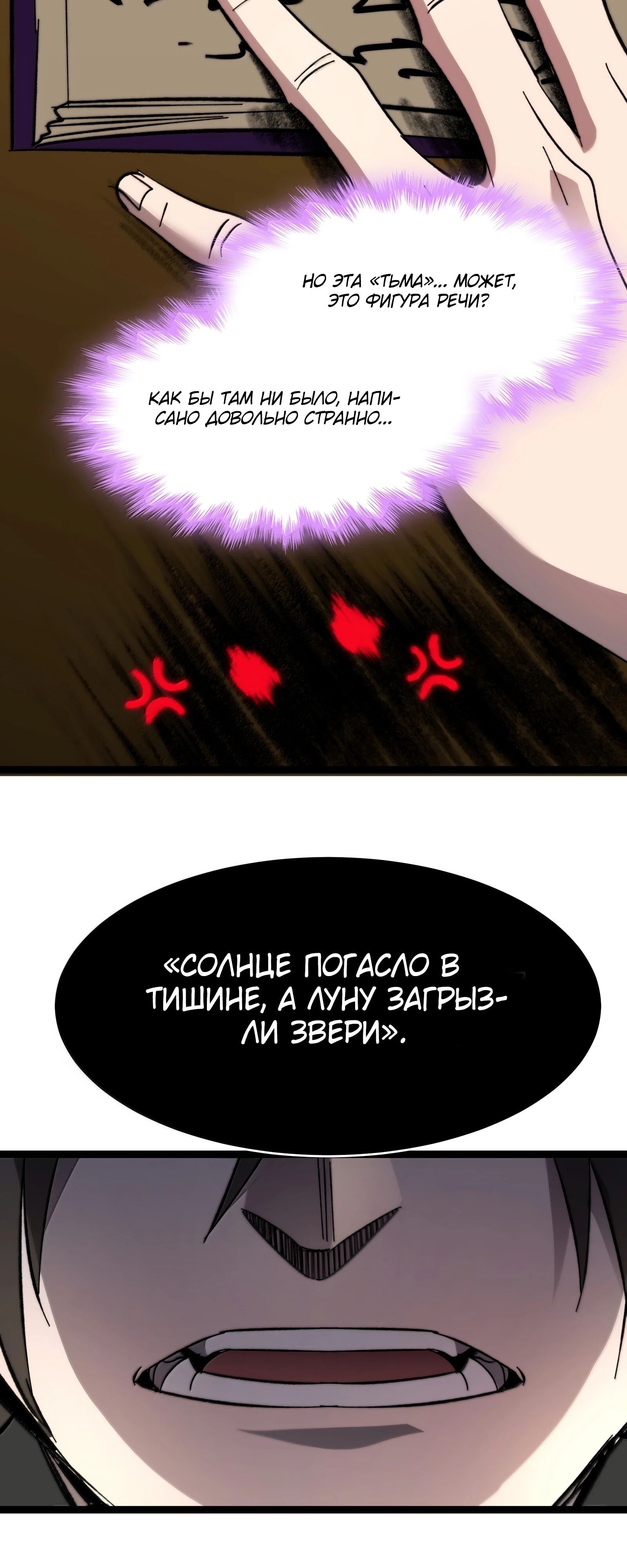 Страница 23