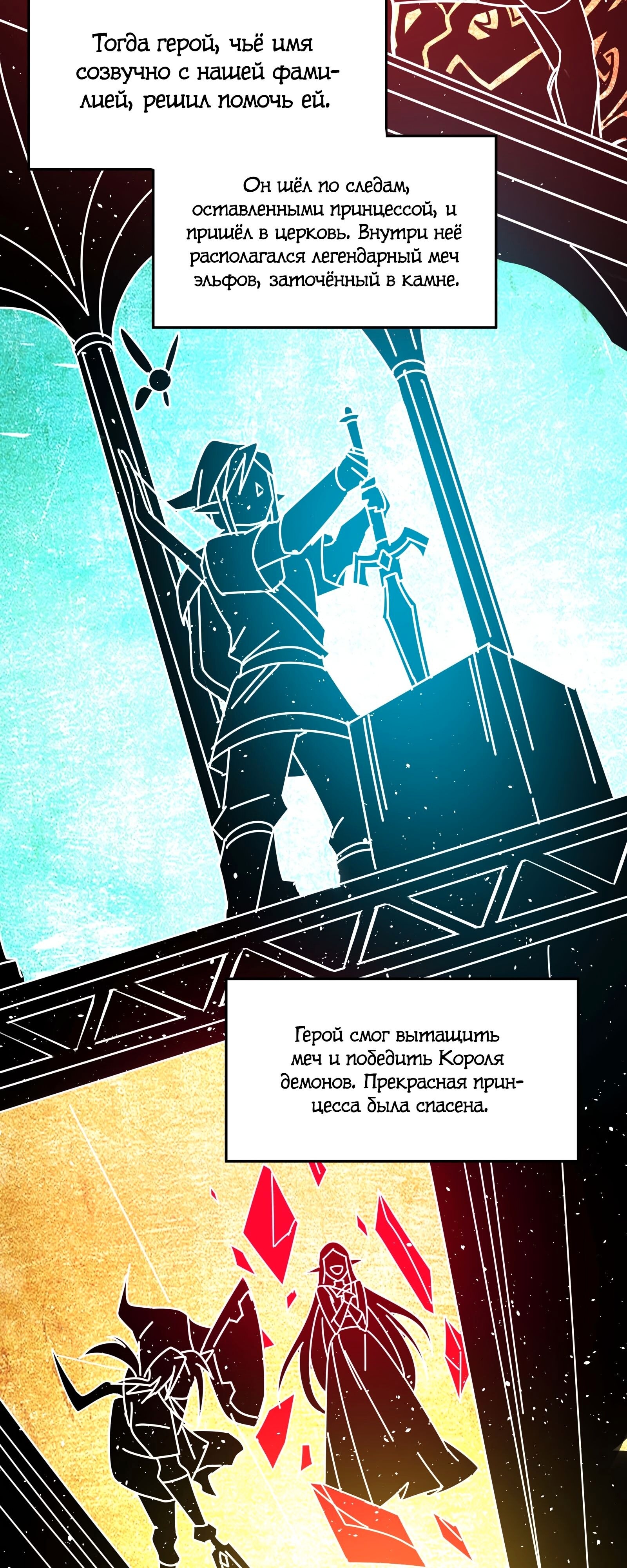 Страница 32