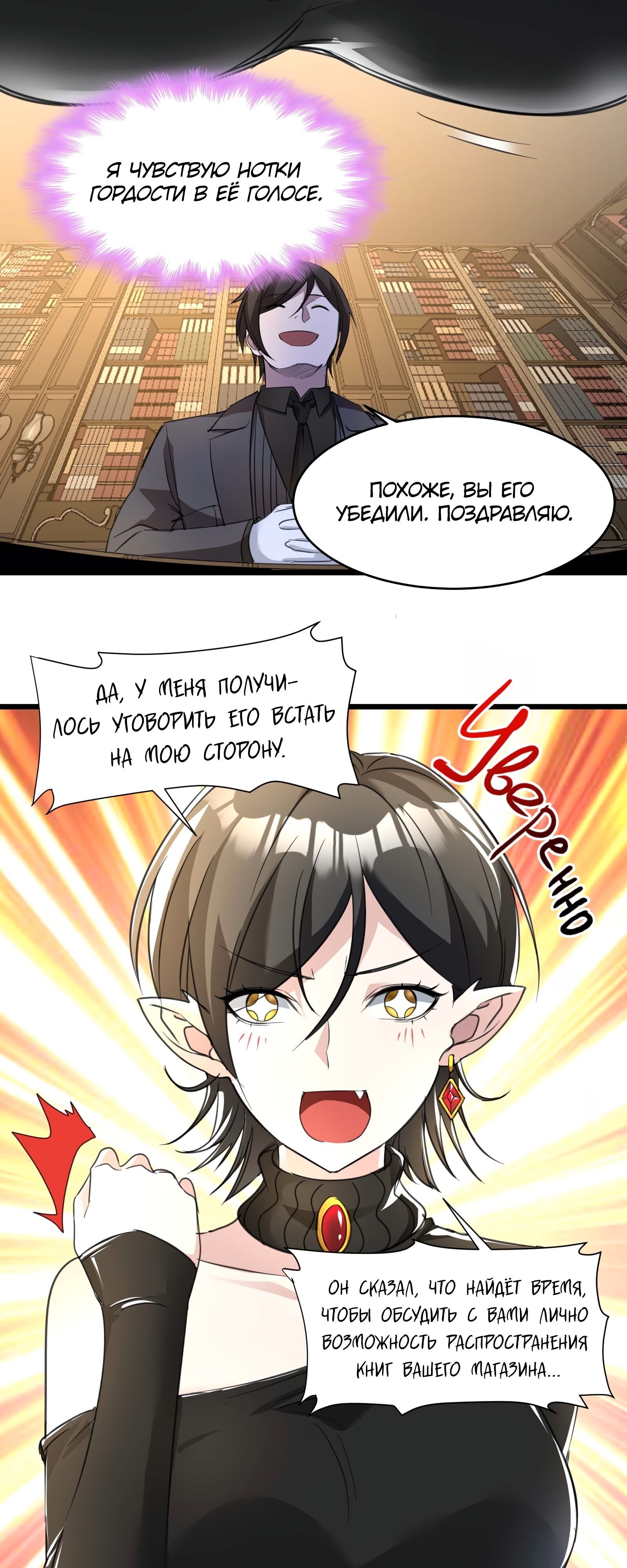 Страница 34