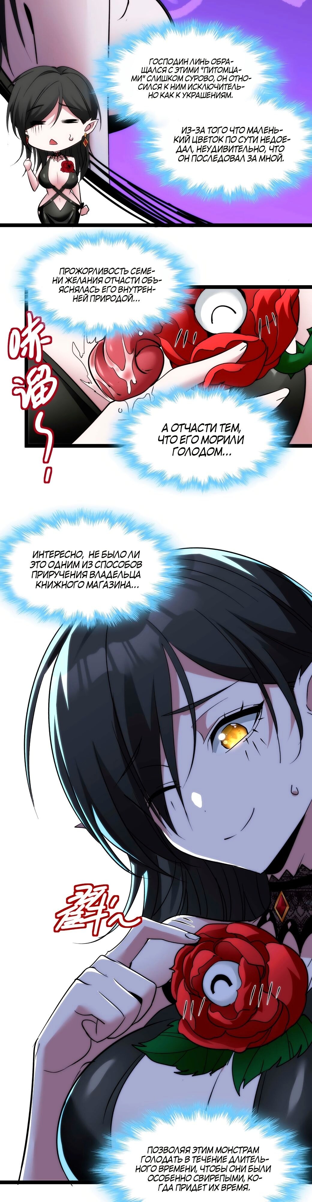 Страница 27