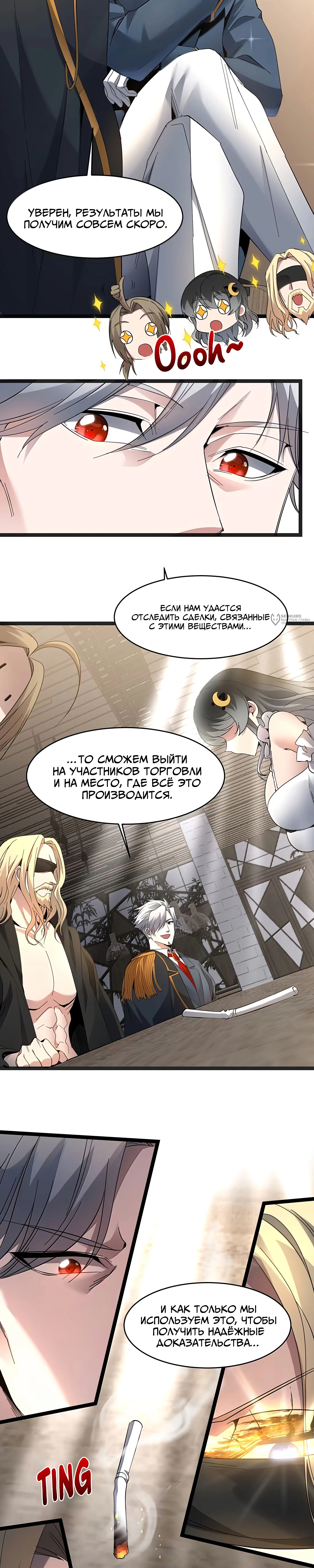 Страница 19