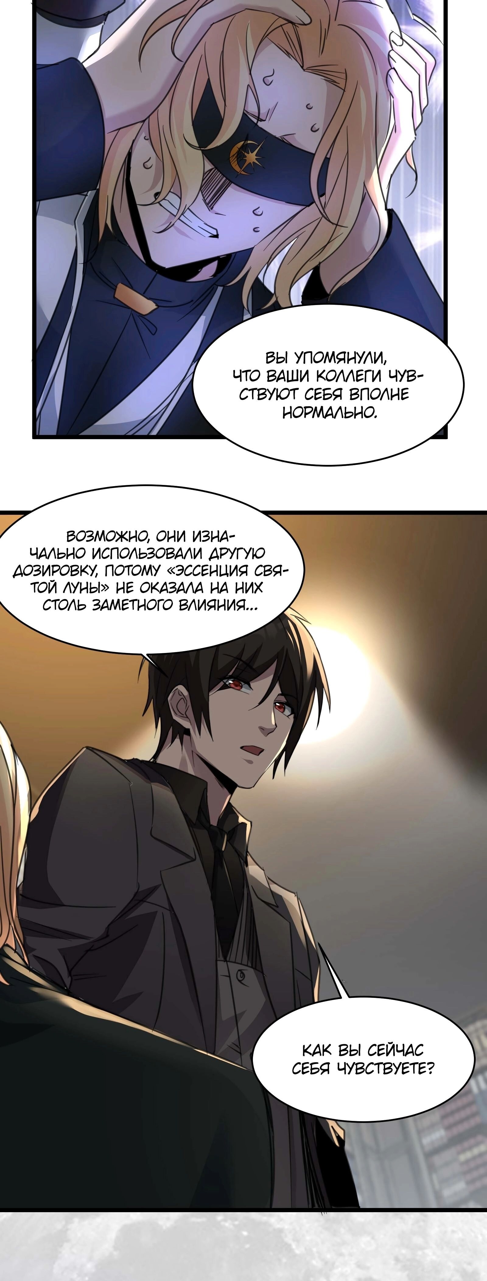 Страница 34