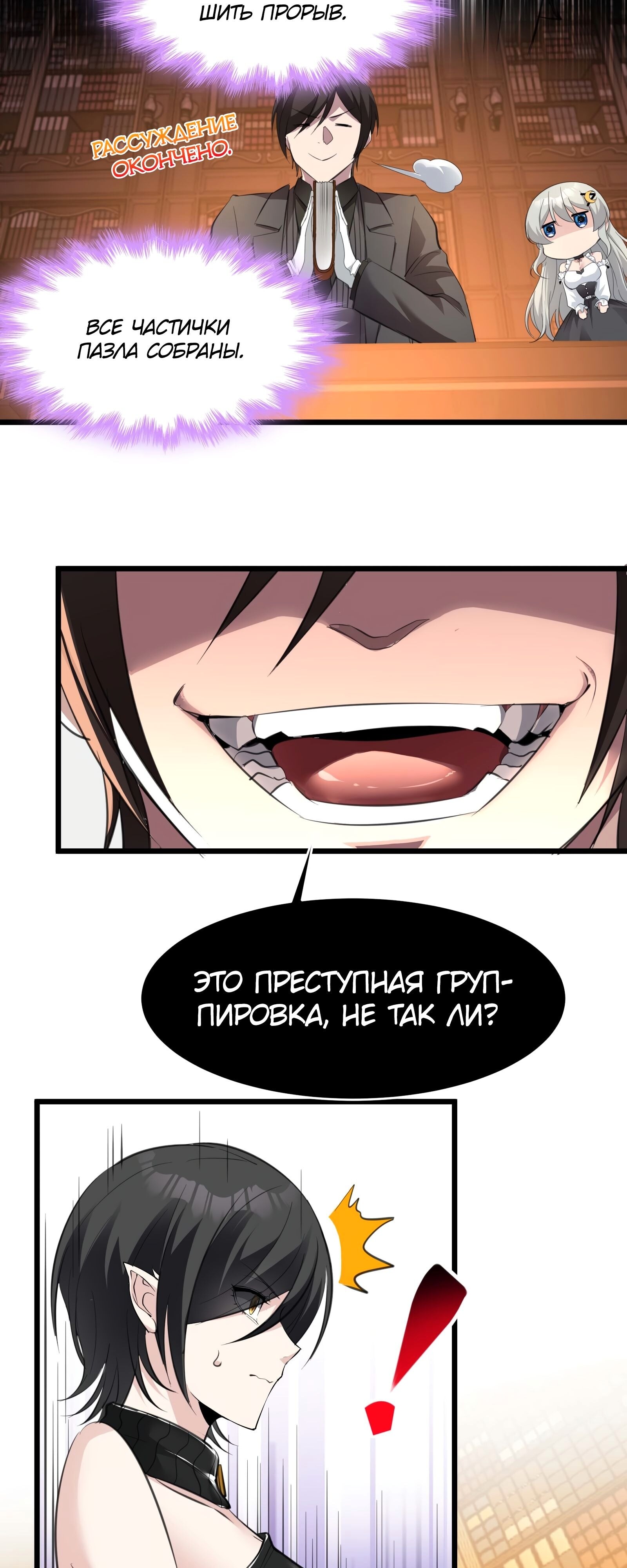 Страница 43