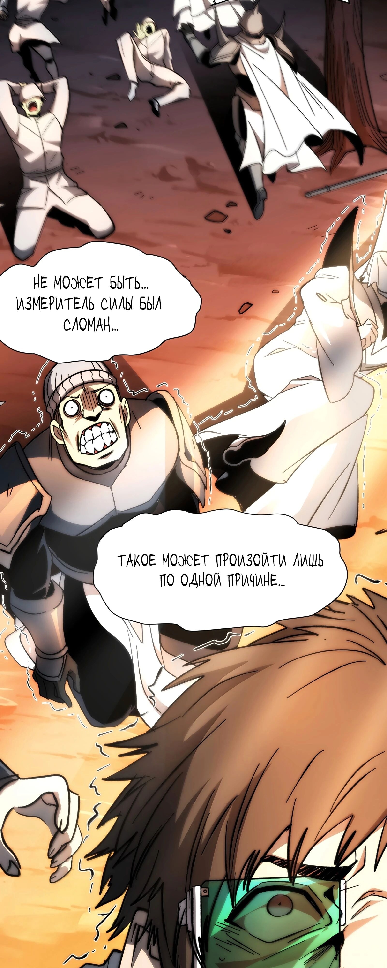 Страница 43