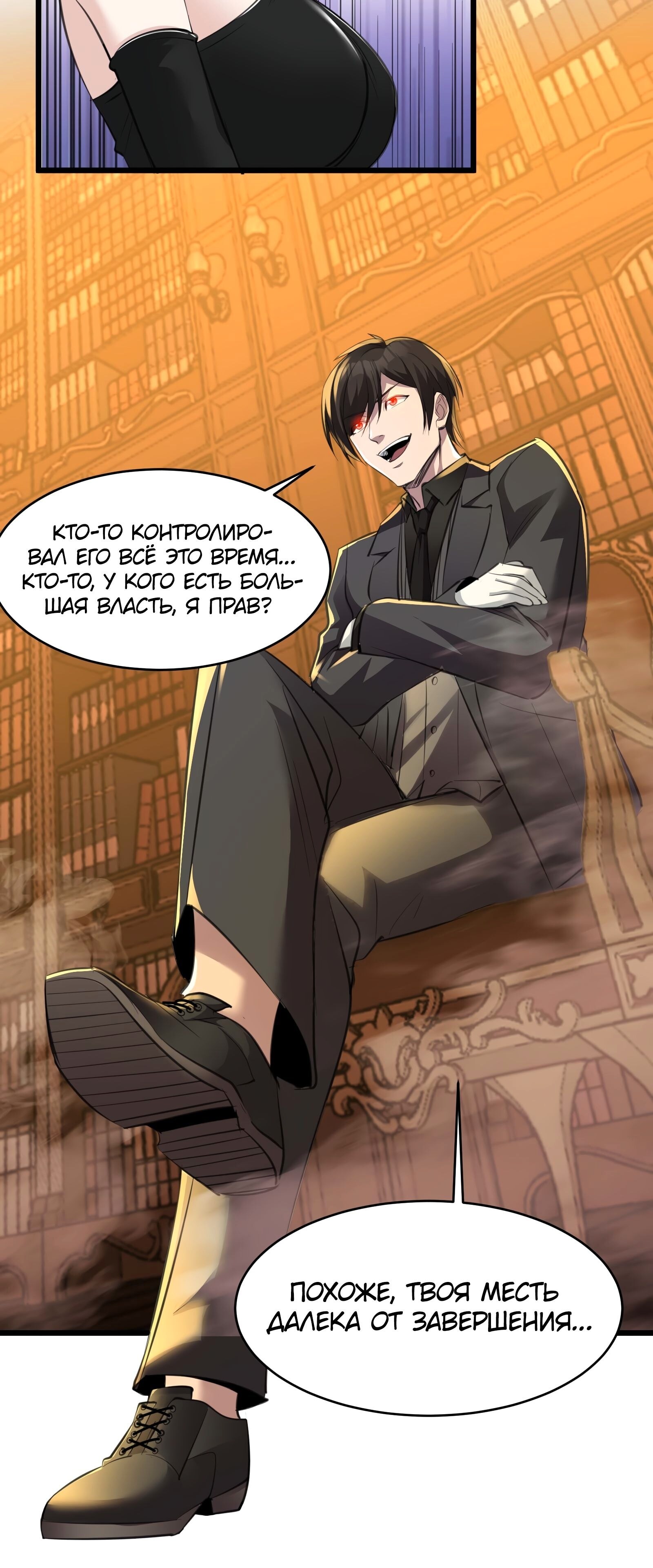 Страница 44