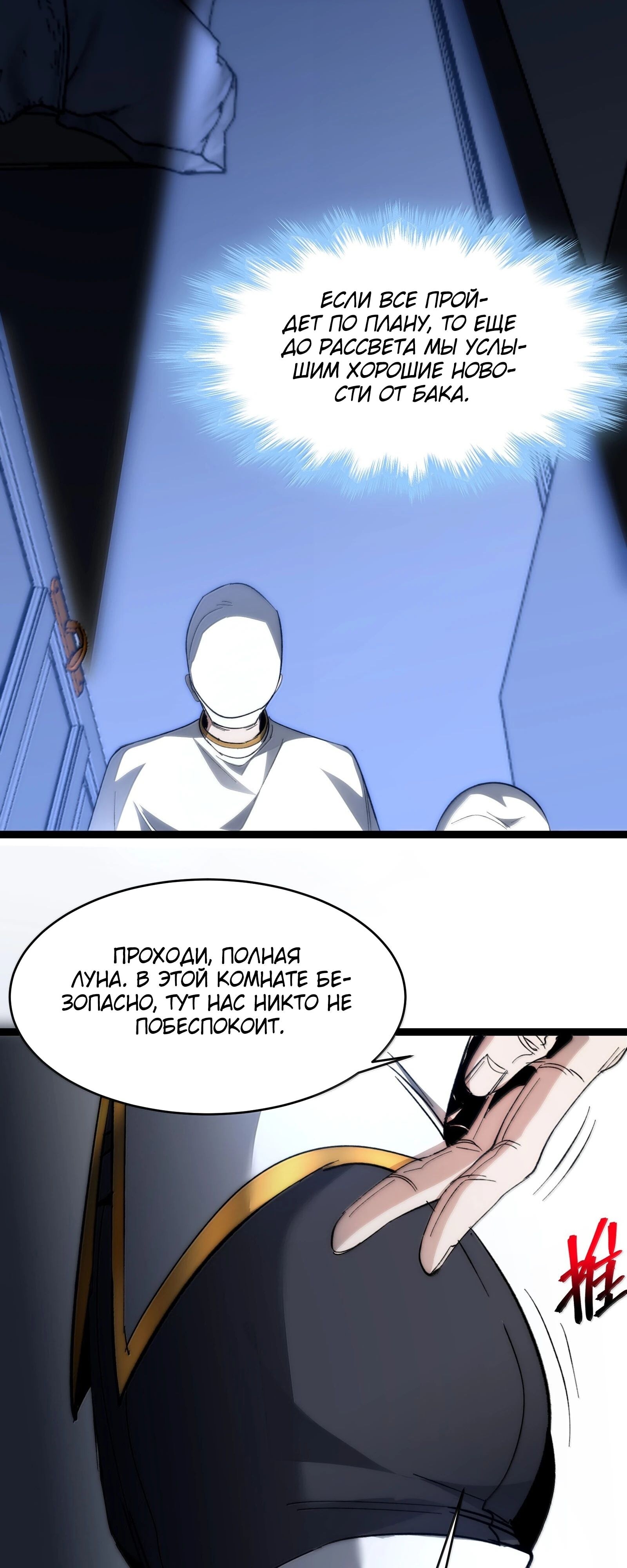 Страница 30