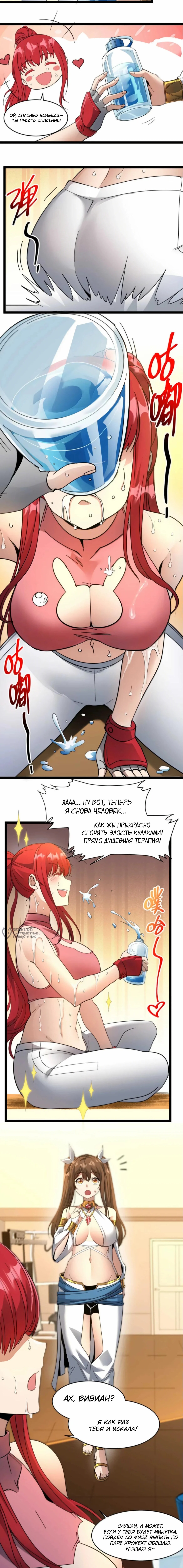 Страница 18