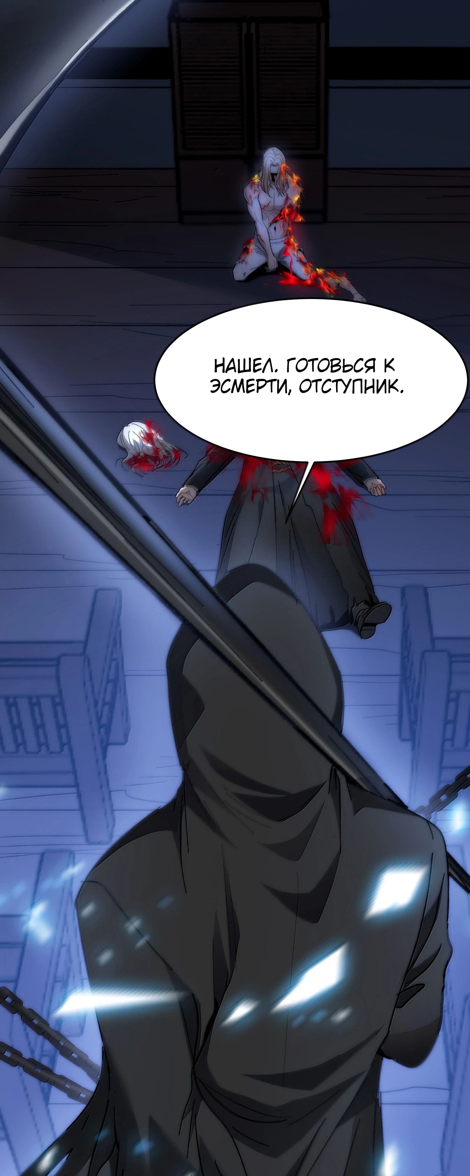 Страница 33