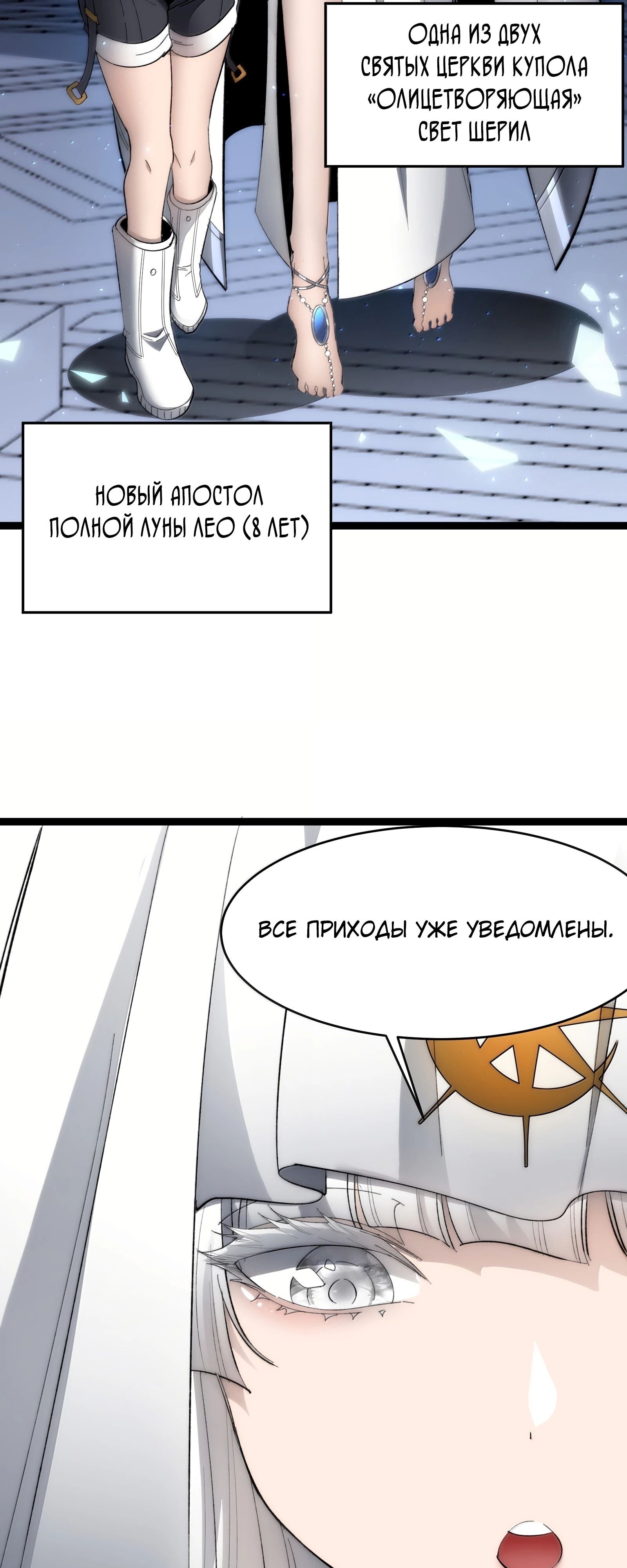 Страница 46