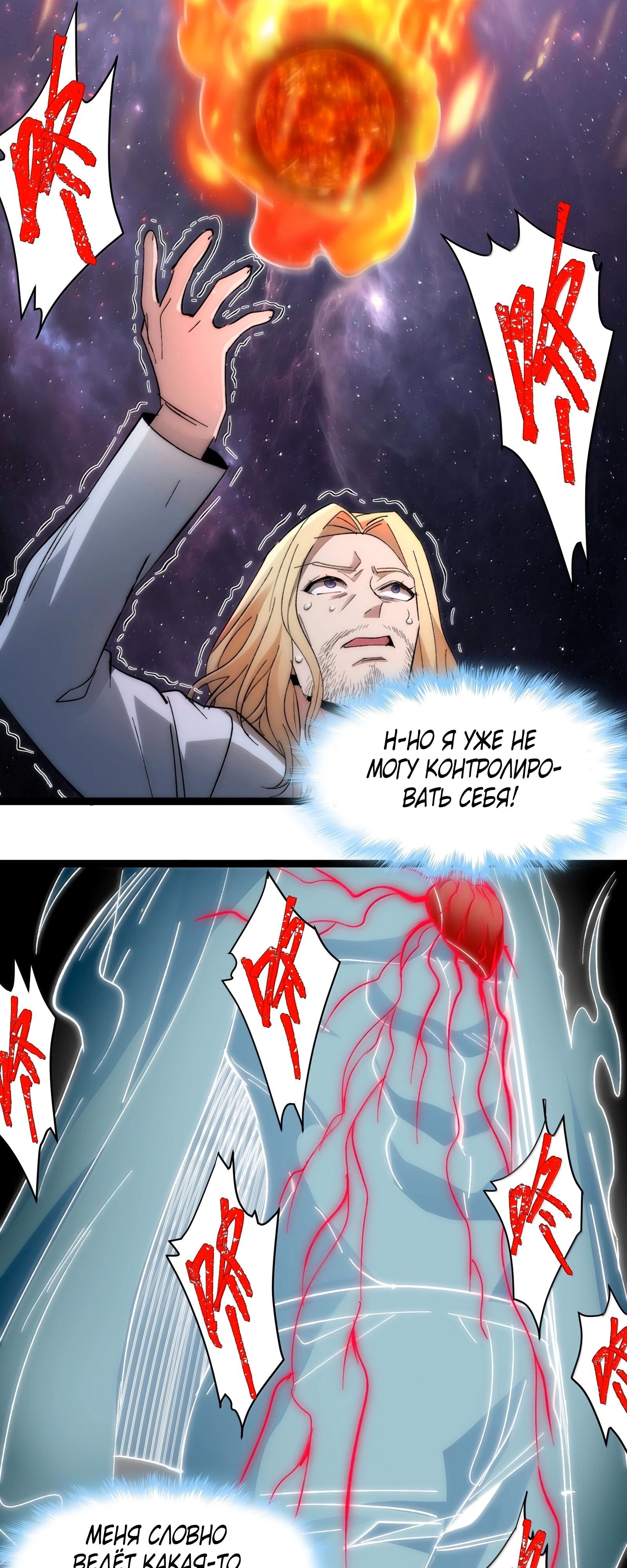 Страница 51