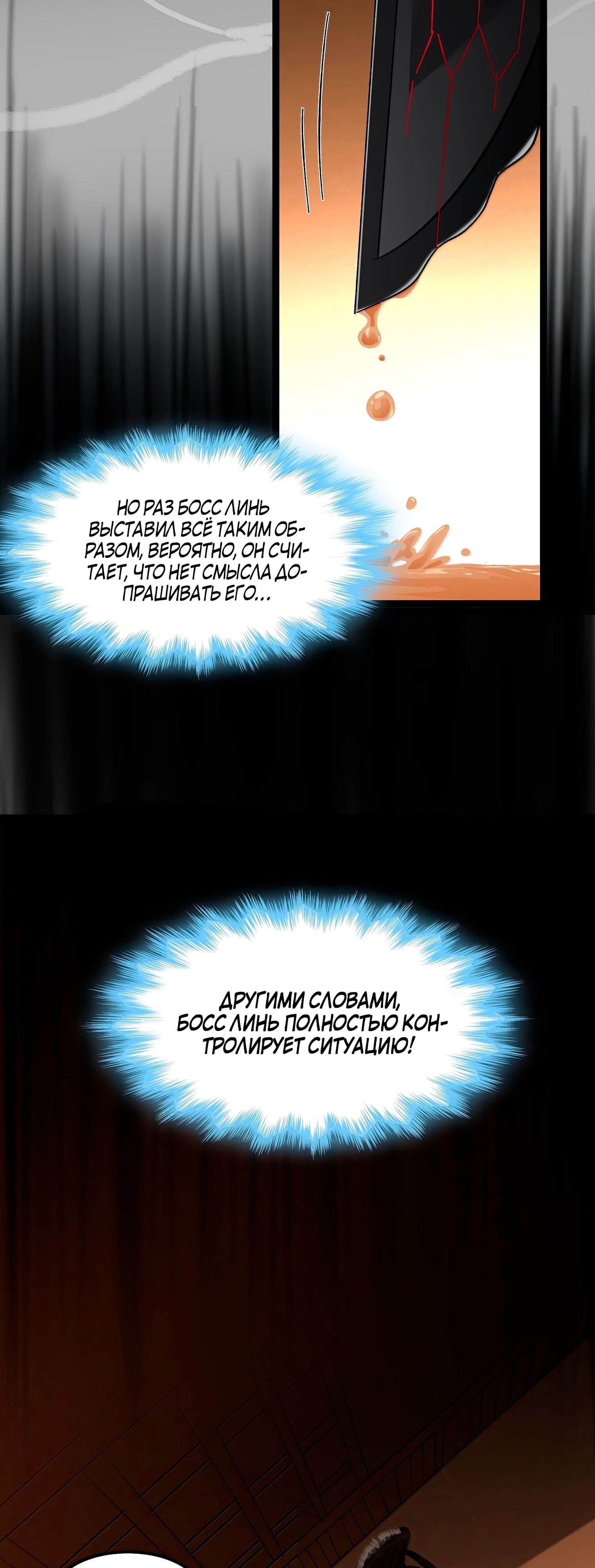 Страница 36