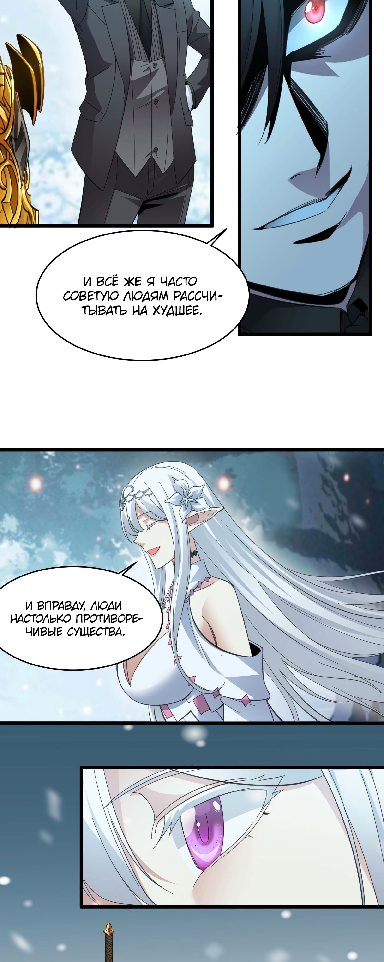 Страница 42