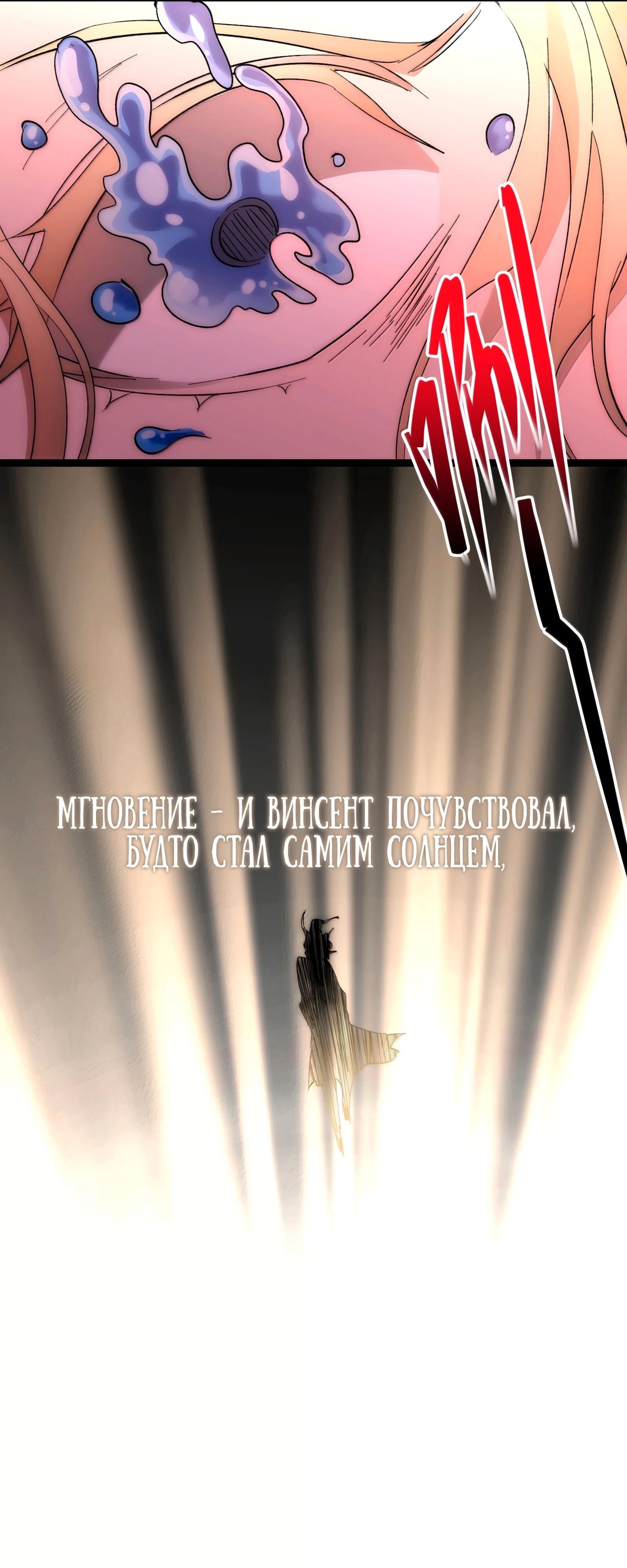 Страница 58