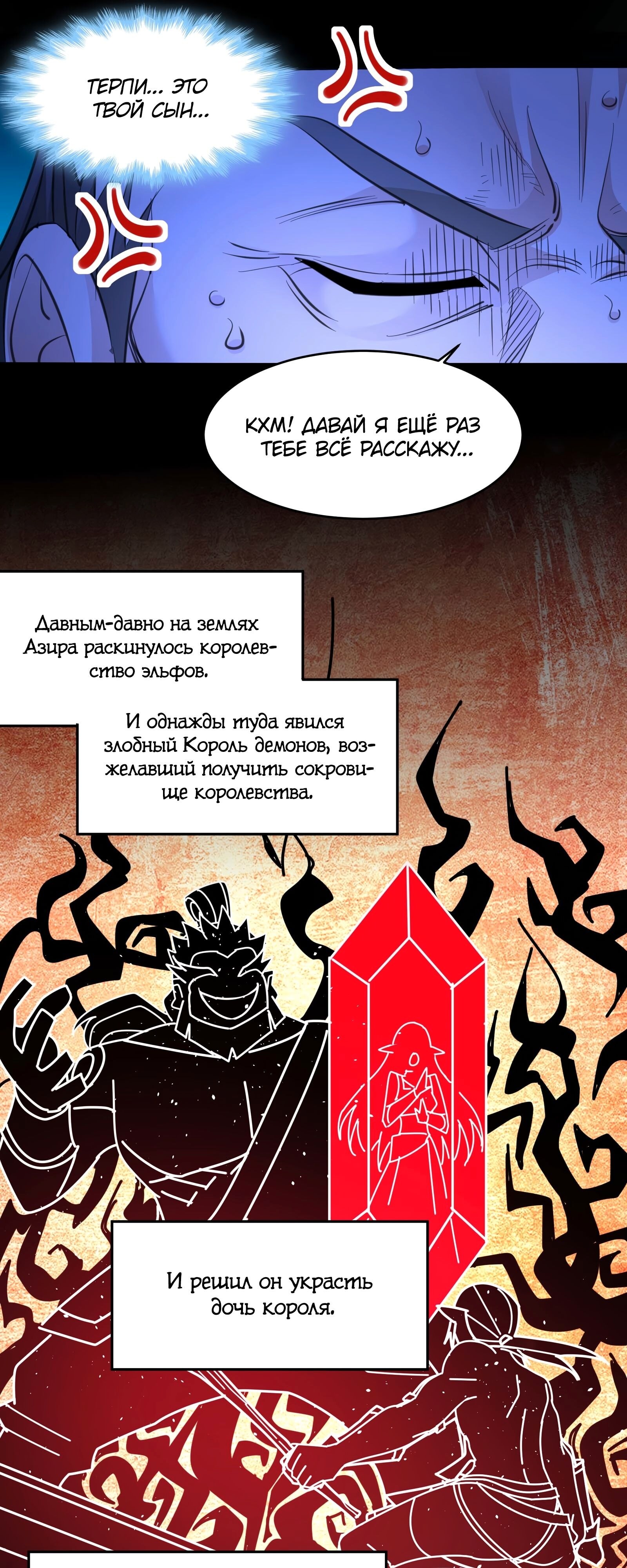 Страница 31