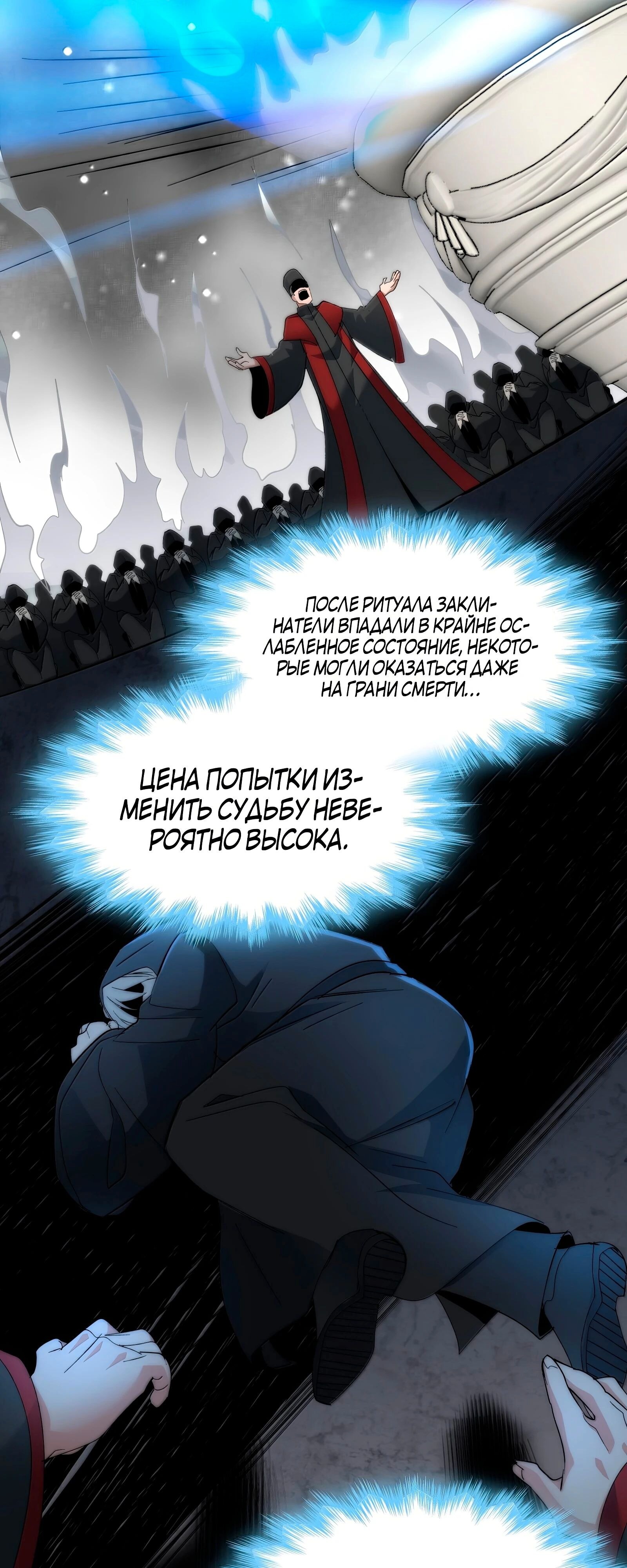 Страница 39
