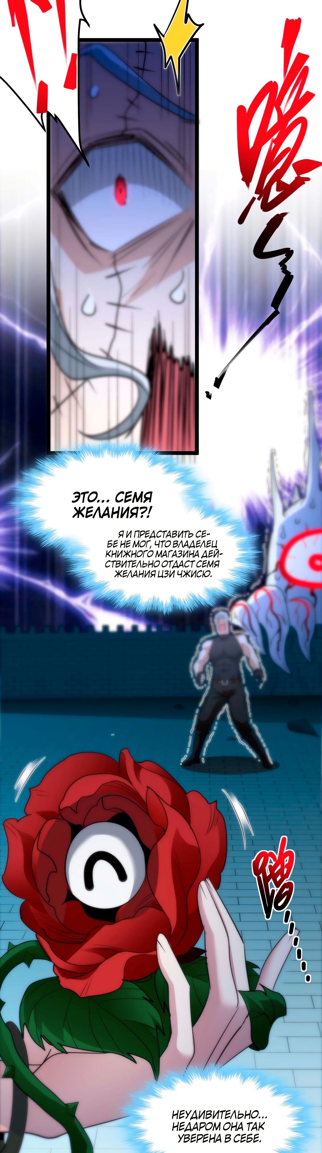 Страница 34