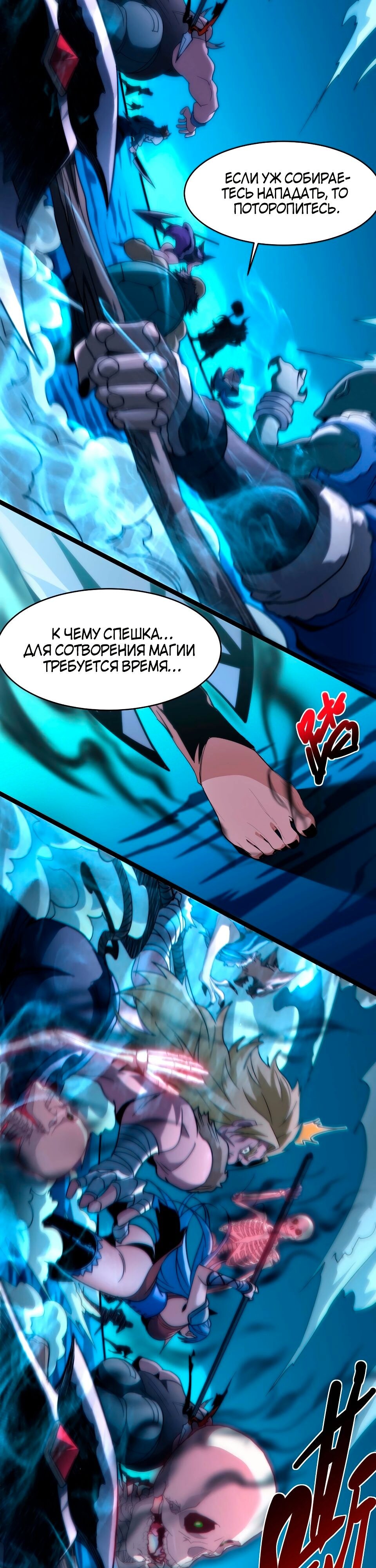 Страница 11